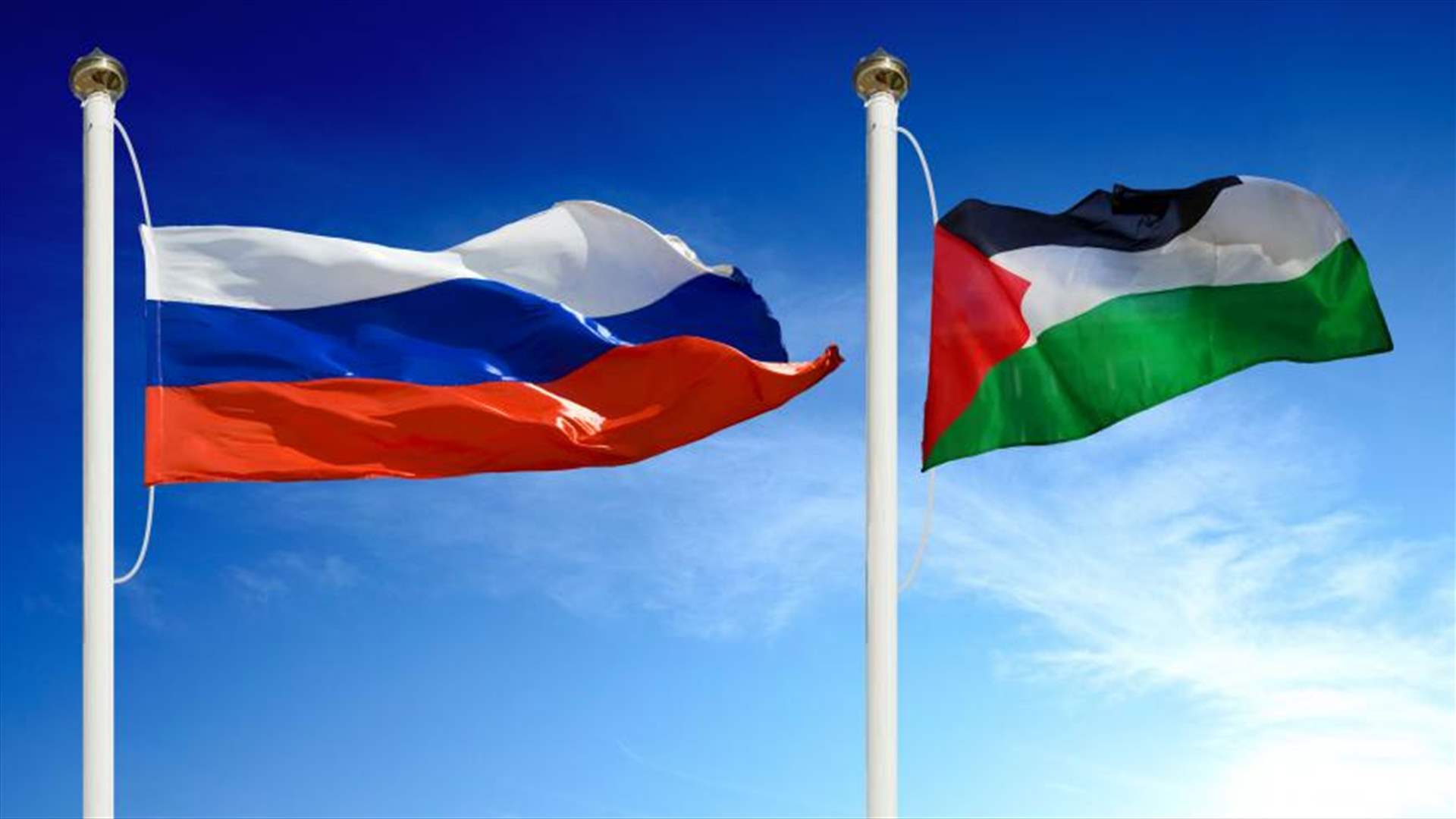 روسيا تدعو الفصائل الفلسطينية بما فيها حماس لمحادثات في موسكو