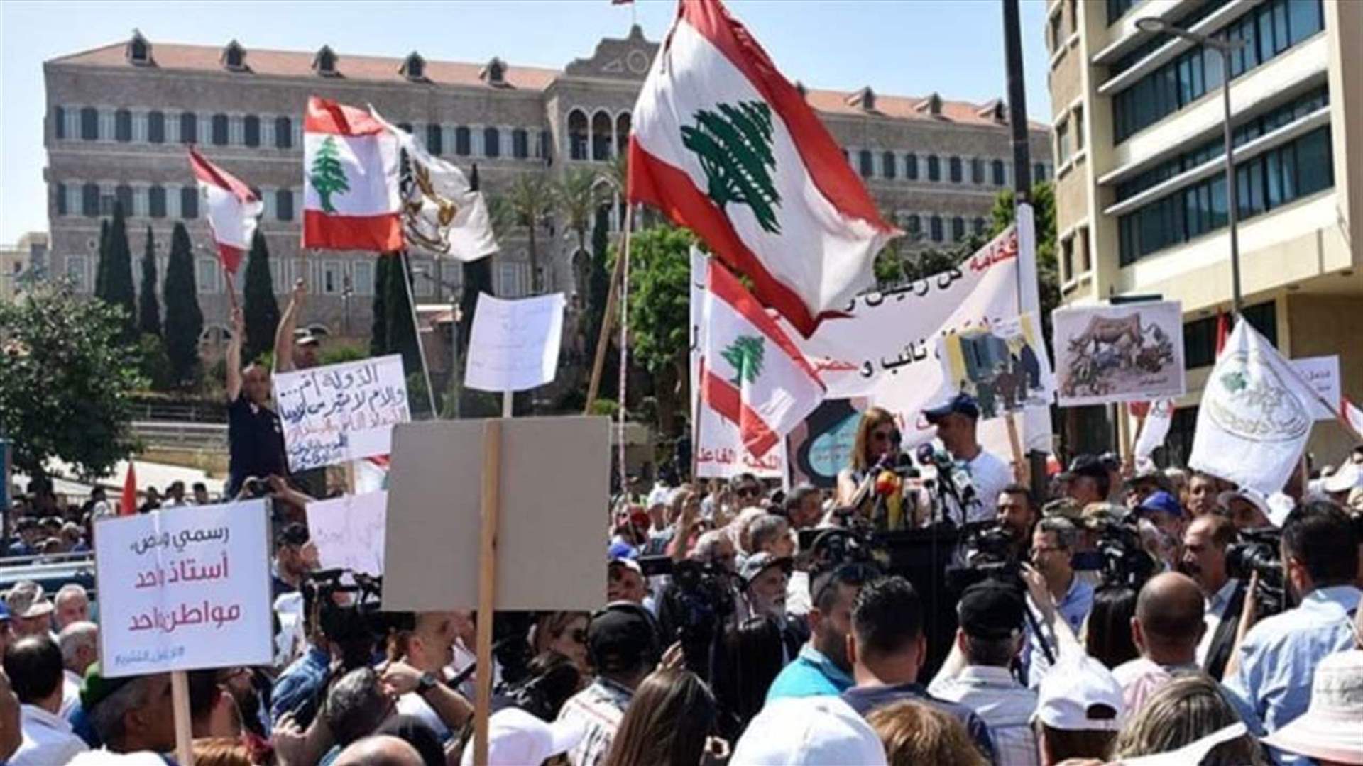 تجمع العسكريين المتقاعدين: نرفض الطروحات الاستنسابية في التعاطي مع القطاع العام ومتقاعديه