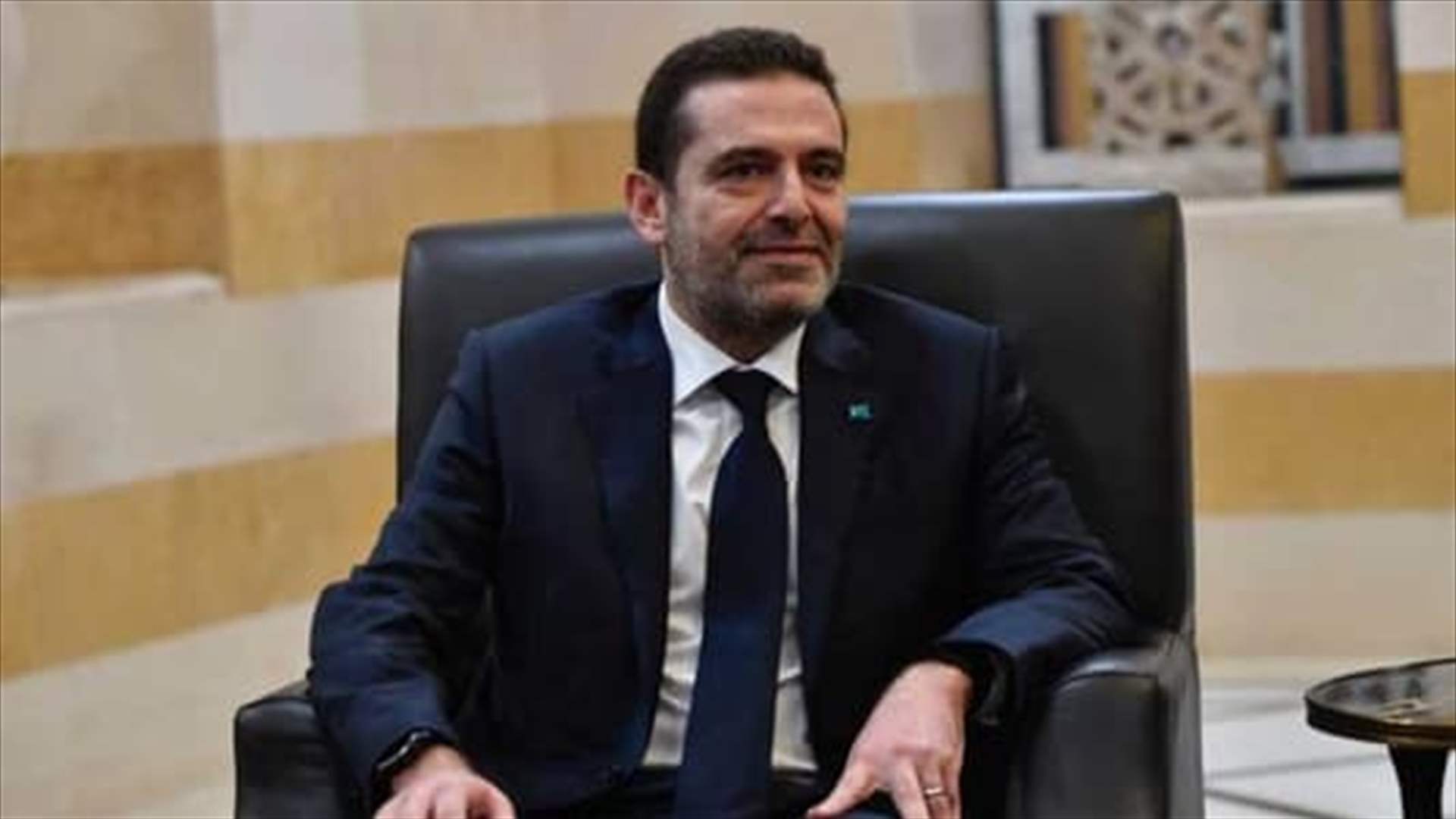 الحريري استقبل شخصيات ووفودا: سنكثف عملنا..ومحاولة التضييق على المحسوبين على تيار المستقبل لن نسكت عليها