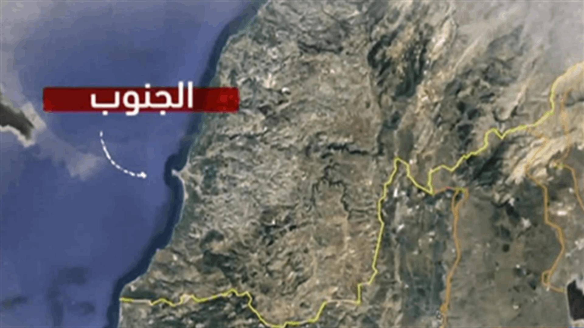 دبلوماسي فرنسي لـ"الشرق الأوسط" عن الوضع في الجنوب: لسنا منحازين لإسرائيل