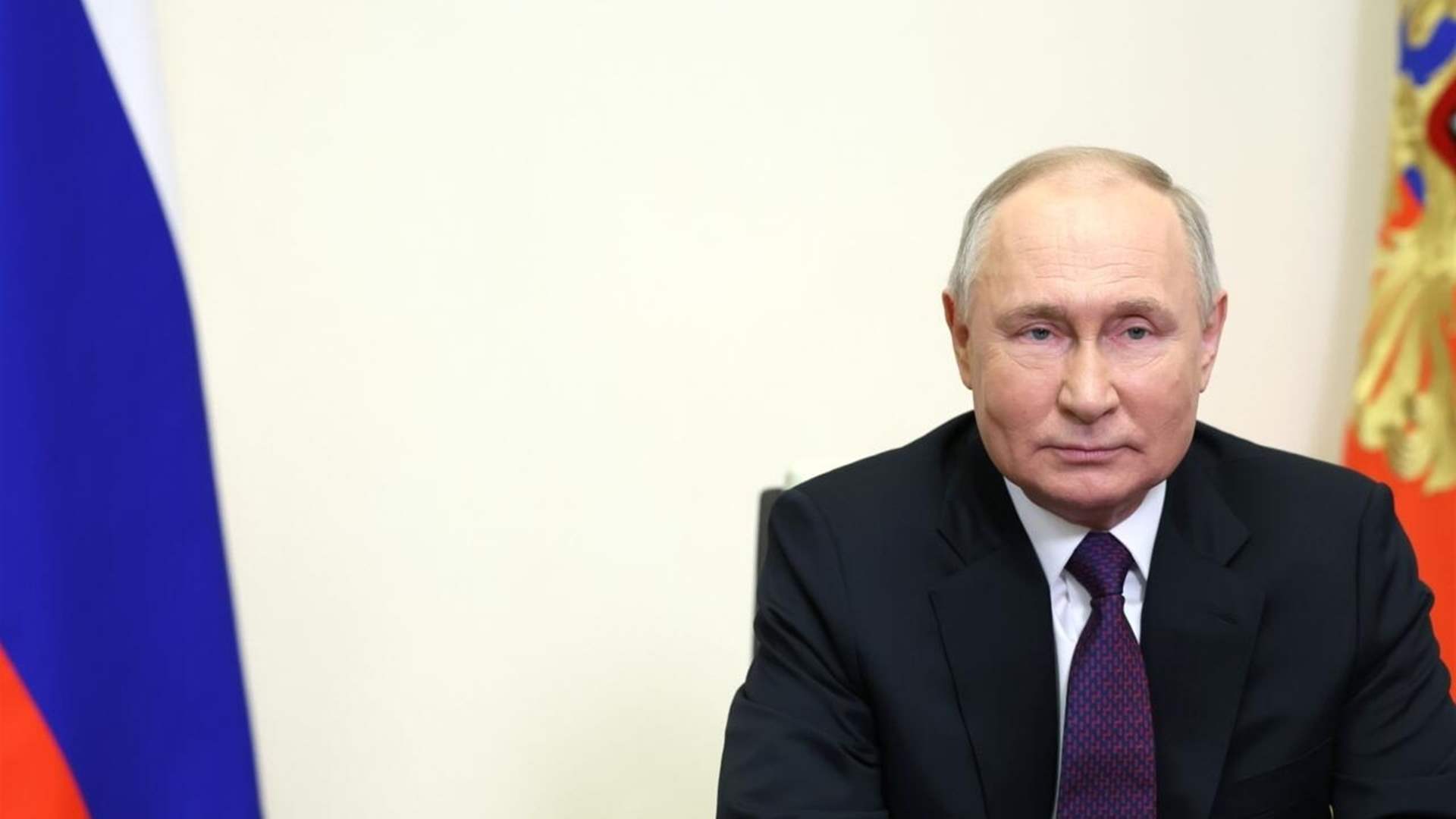 بوتين: مجريات الحرب في أوكرانيا &quot;مسألة حياة أو موت&quot; بالنسبة لروسيا