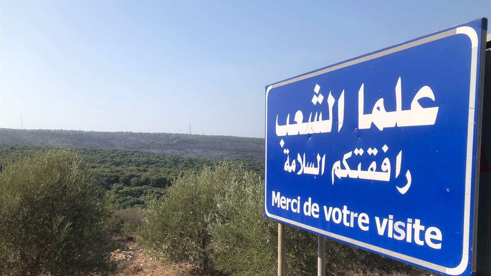 اثر انقطاع الكهرباء بسبب القصف... علما الشعب تناشد تأمين مادة المازوت لمولداتها 