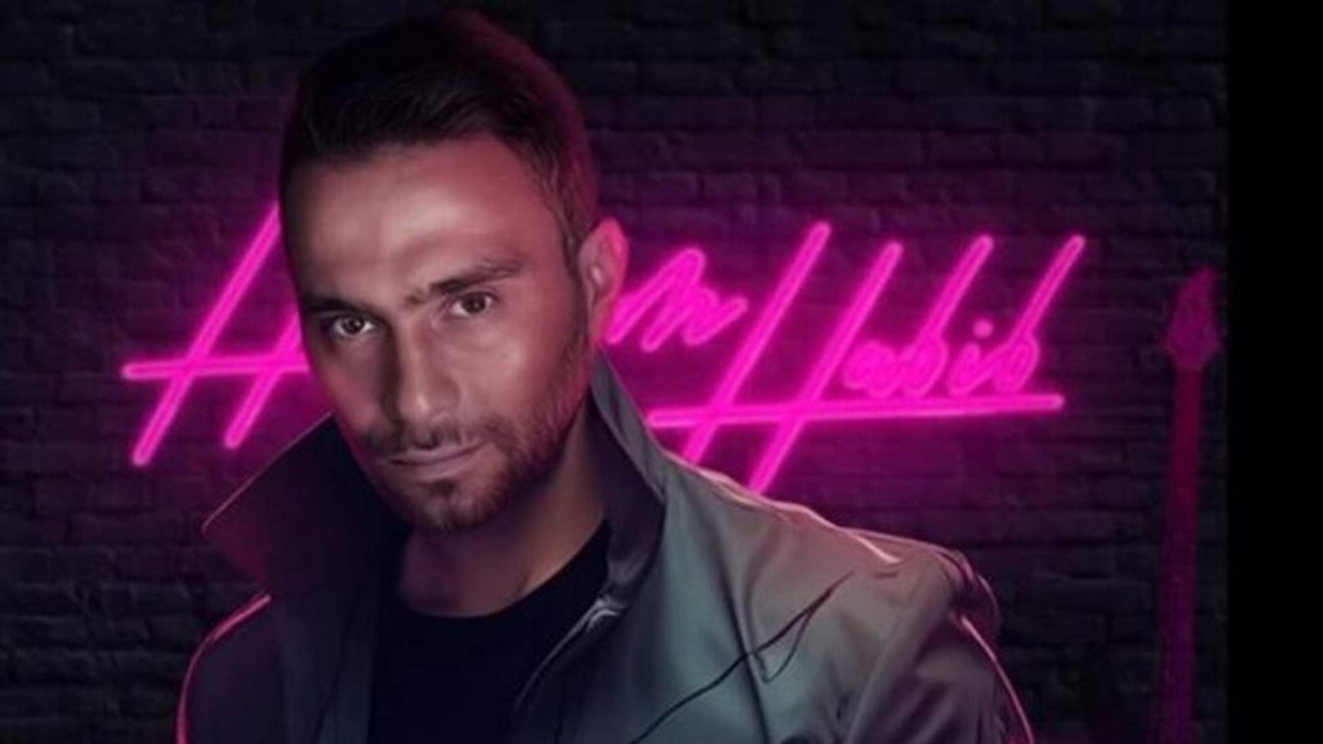 حسام حبيب في مأزق جديد... لحن أغنيته الجديدة "كذابة" مسروق من هذه الأغنية؟!