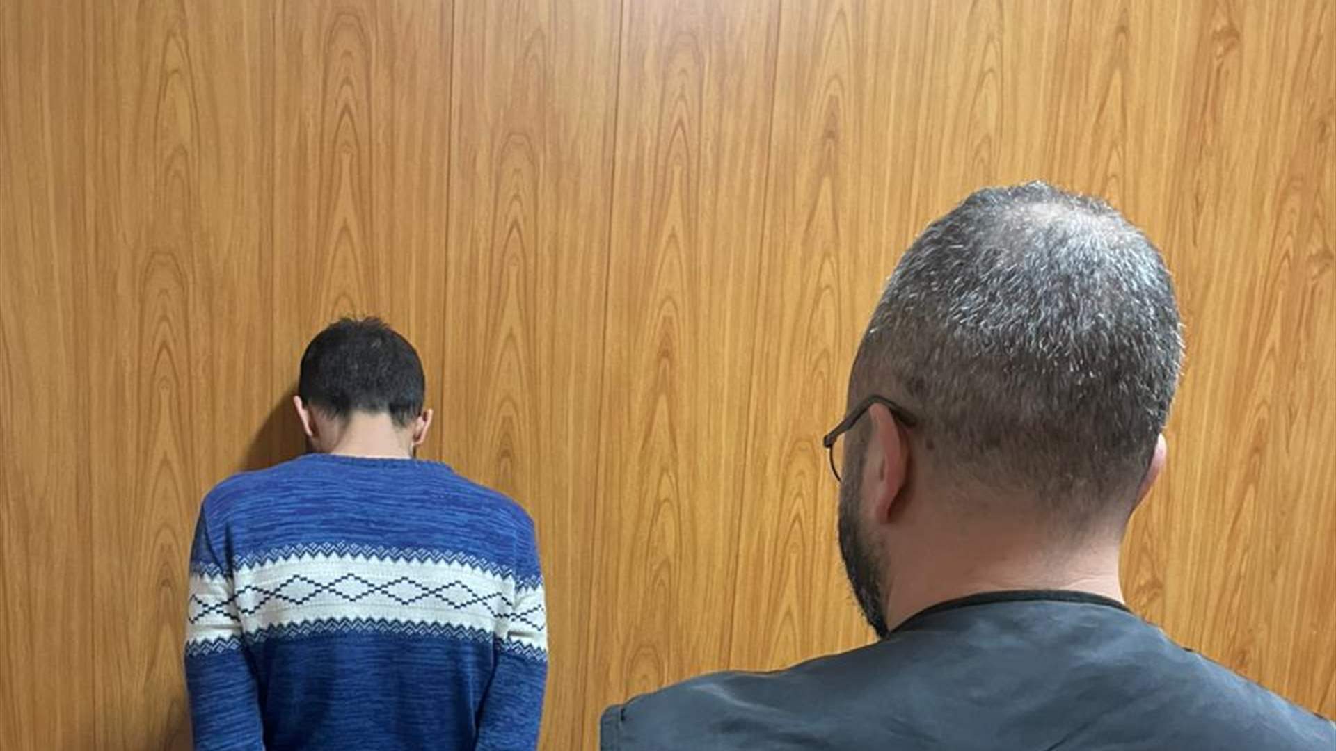 أمن الدولة توقف مهرّباً للأدوية 