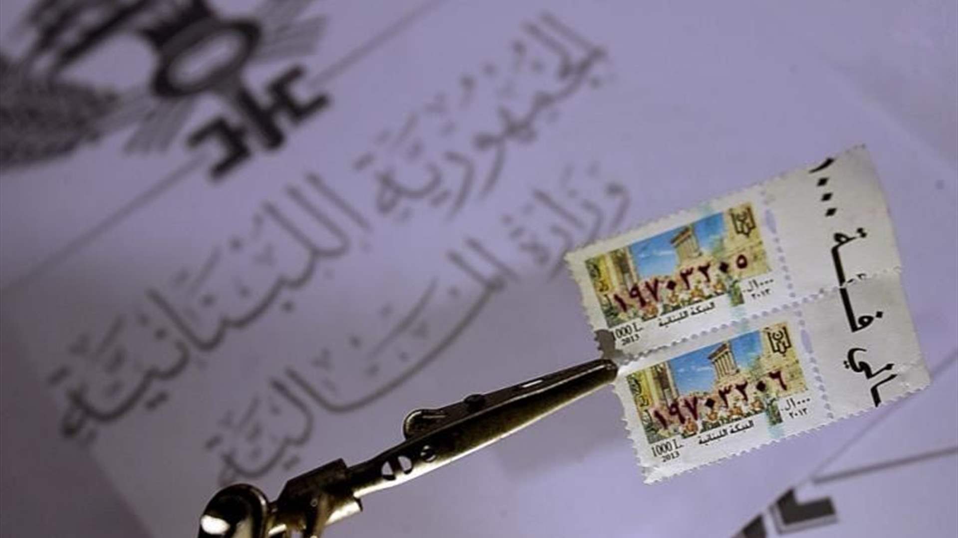 تعميم للمدير العام للطيران المدني بتعديل قيمة رسم الطابع المالي