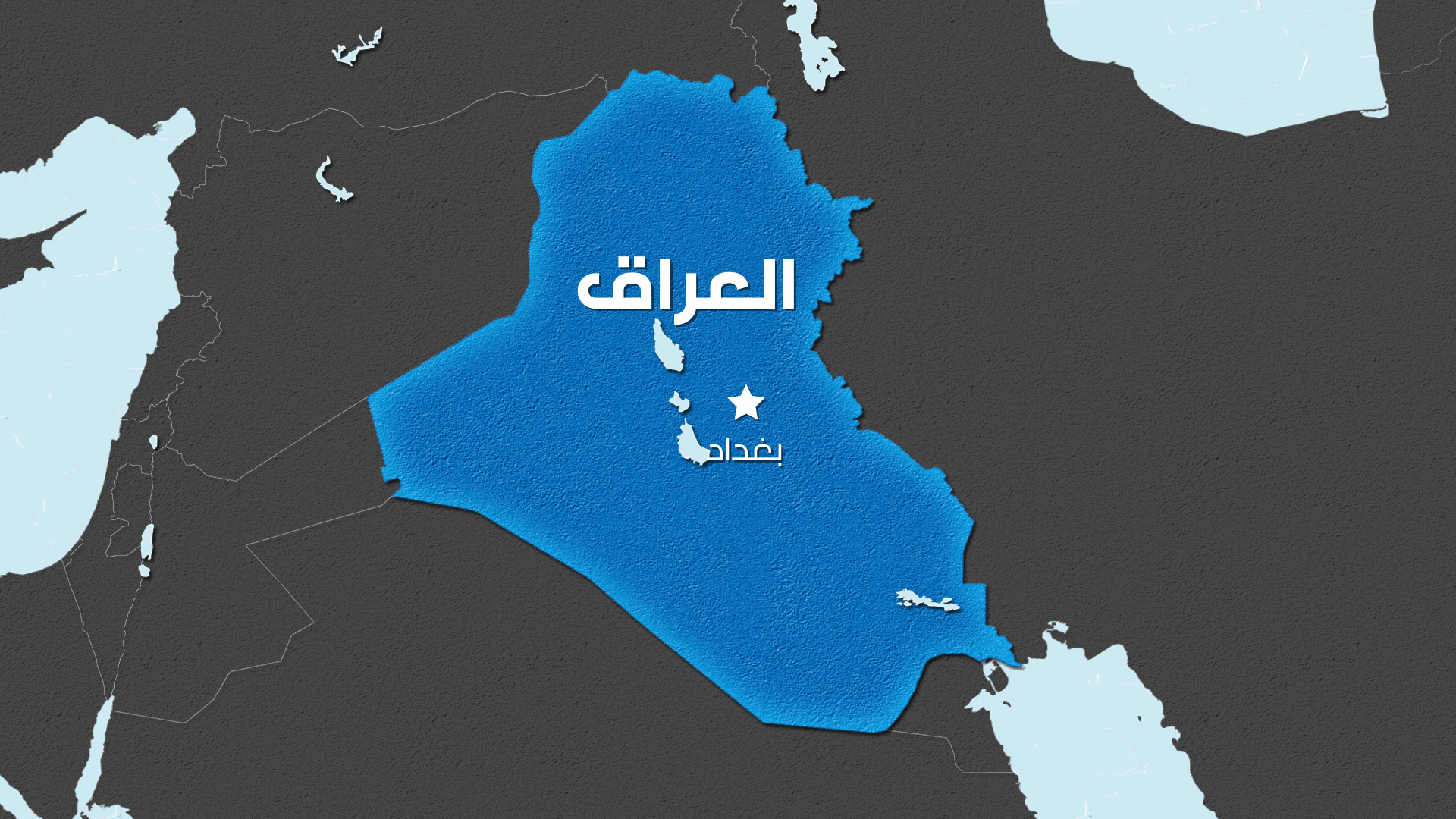 قتيلان بقصف في شمال العراق