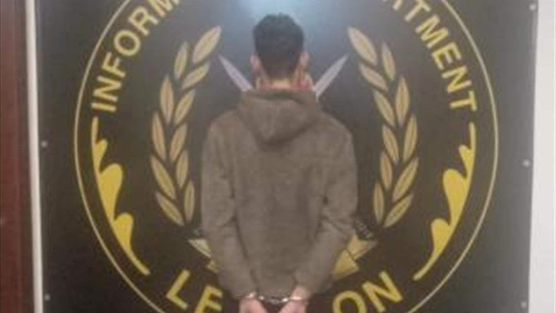 نفّذ أكثر من 11 عملية سلب بقوة السلاح في العديد من مناطق جبل لبنان...