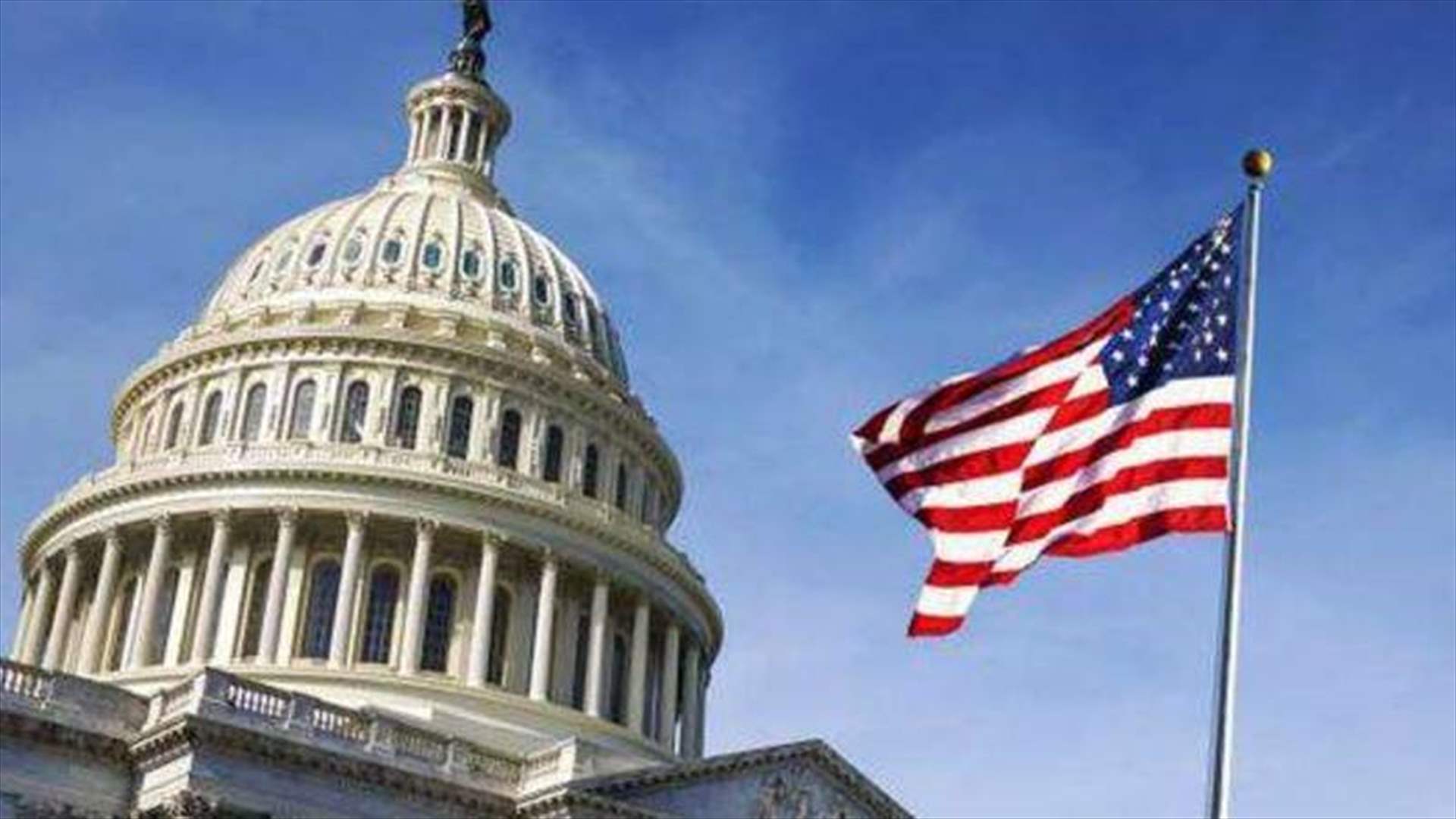 الولايات المتحدة تعتزم فرض عقوبات جديدة على إيران بسبب دعمها لروسيا