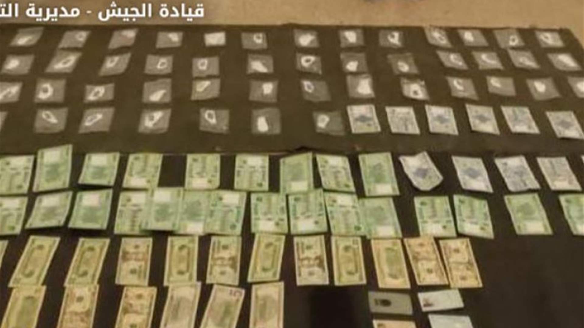 توقيف 3 أشخاص في منطقتي بئر العبد وطريق المطار - الضاحية الجنوبية وبلدة العبدة - عكار
