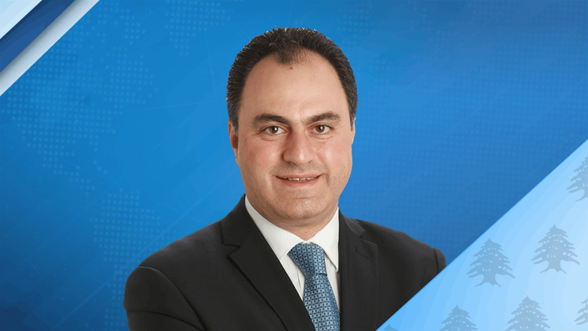 جيمي جبور لـ"الشرق الأوسط": "التيار" يدعم كل حراك يؤدي في نهايته إلى انتخاب رئيس... وبين بري وباسيل أكثر من صلة وصل