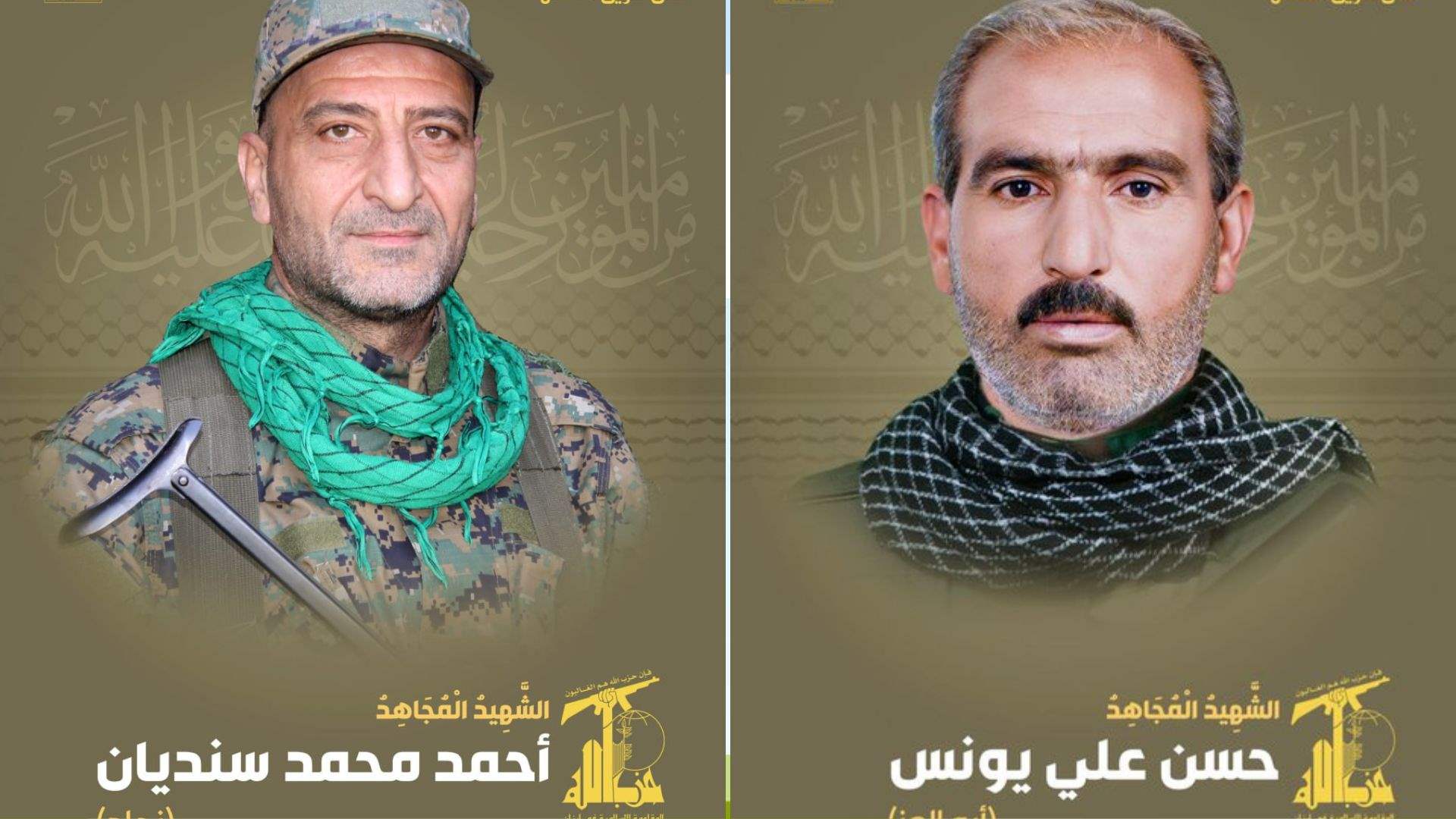 Hezbollah mourns two martyrs from Bekaa region