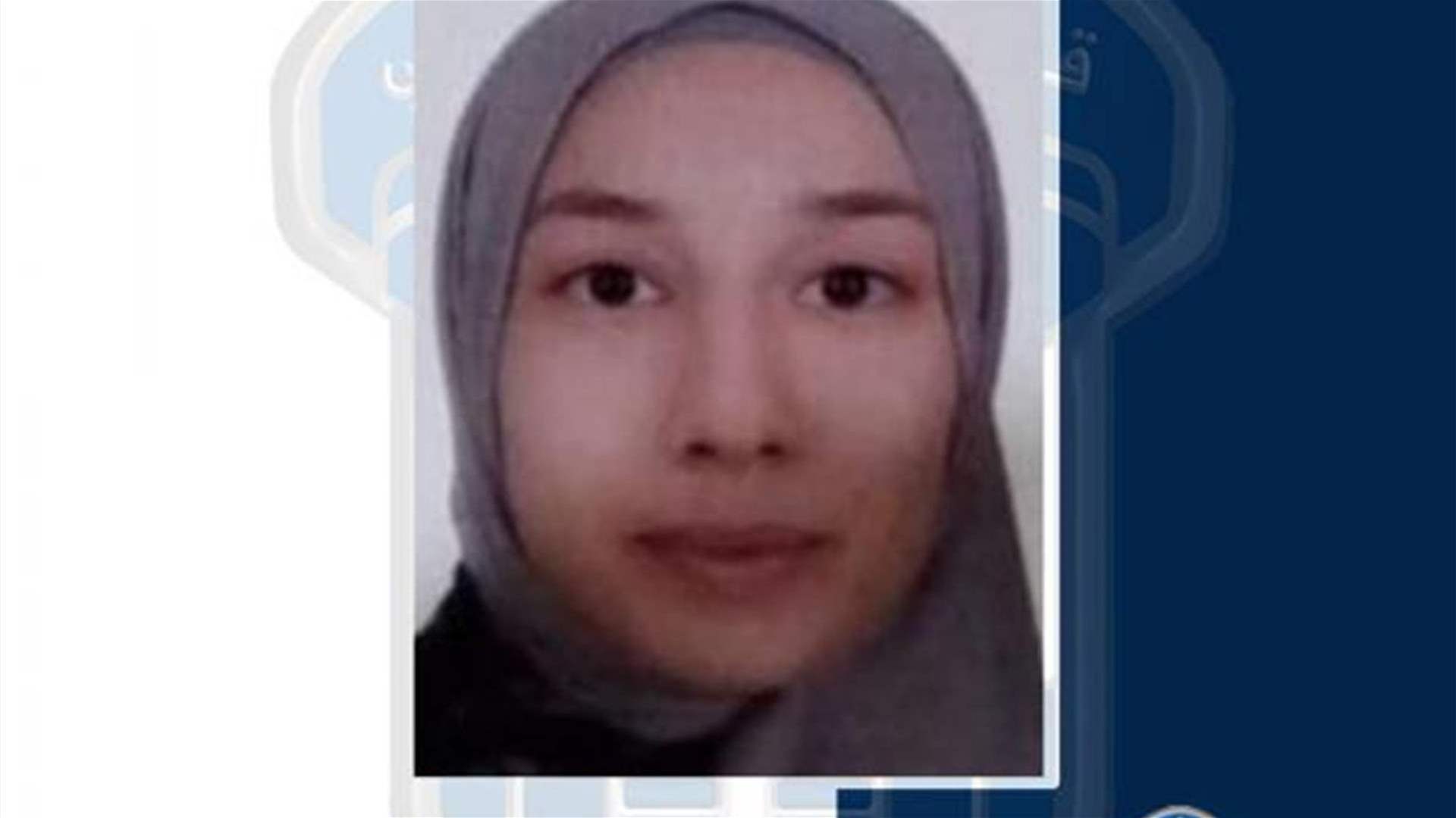 زينة غادرت منزل ذويها ولم تَعُد... هل من يعرف عنها شيئًا؟