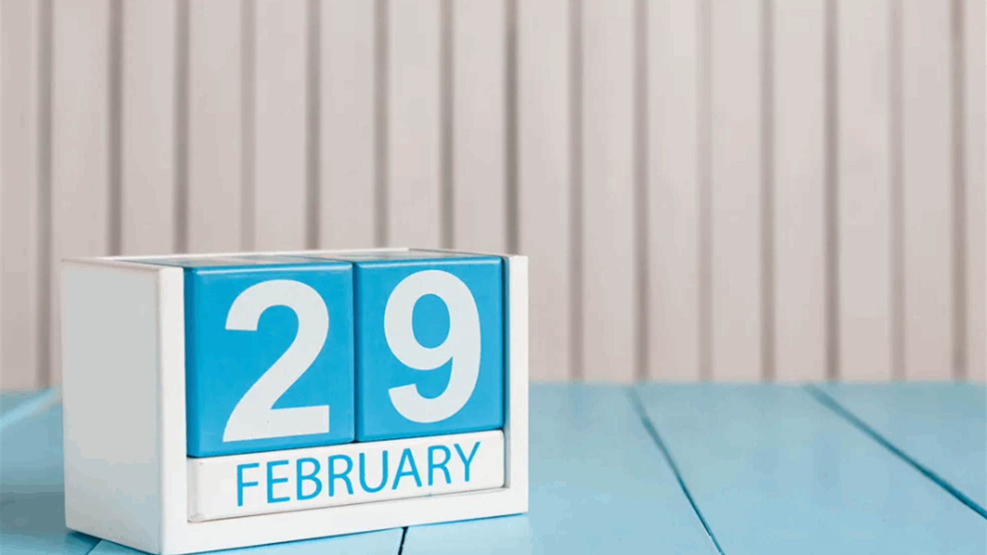 في 29 شباط... أربعة أمور أساسية يجب معرفتها عن هذا التاريخ: اكتشفوها اليوم!