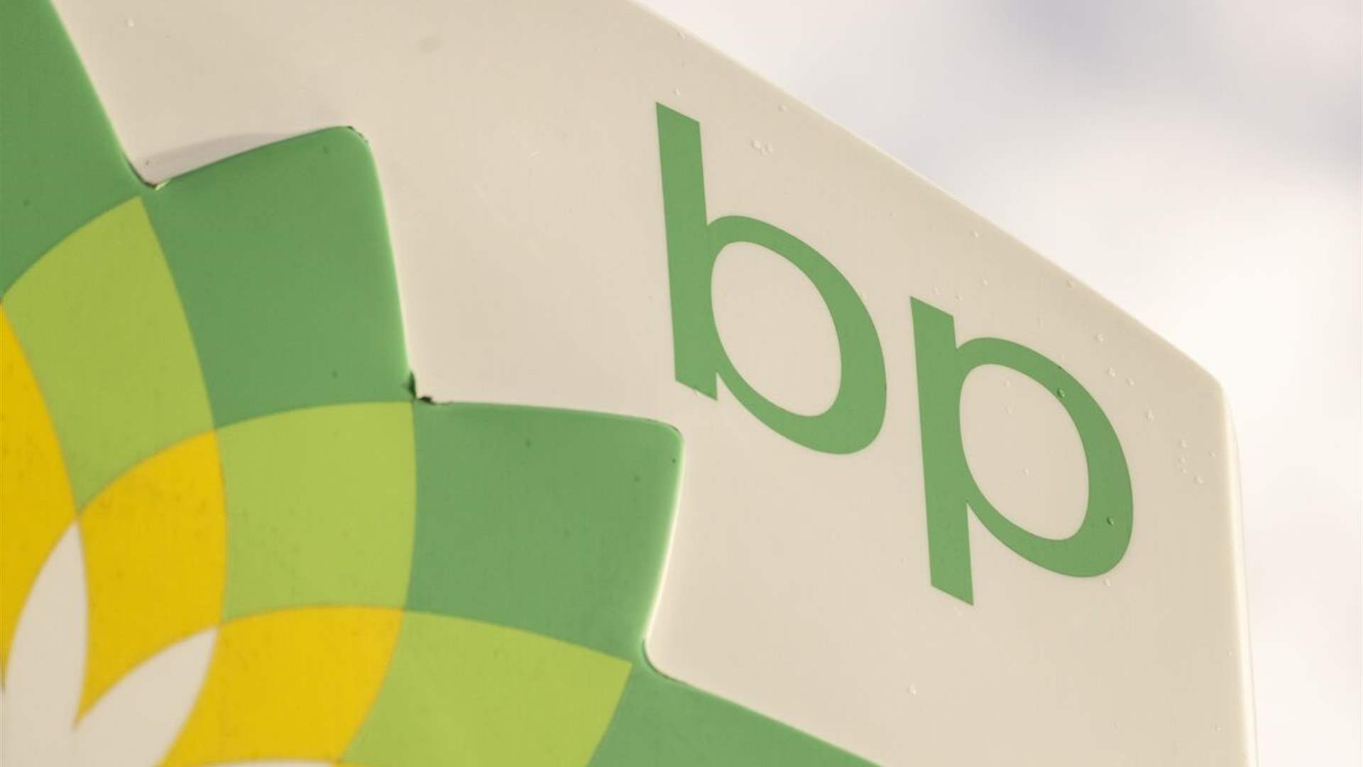 BP intends to invest $1.5 billion in Egypt, Bloomberg News says