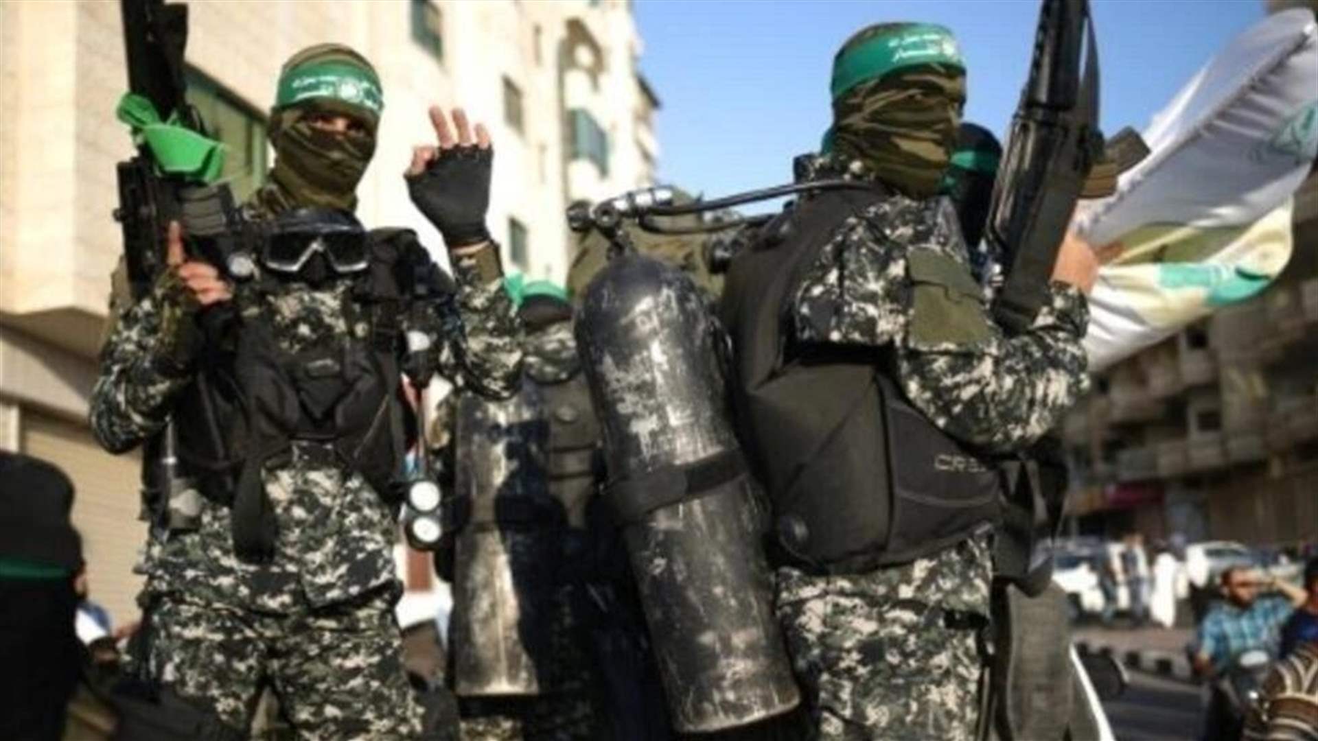 نيوزيلندا تصنّف حماس كيانًا إرهابيًا