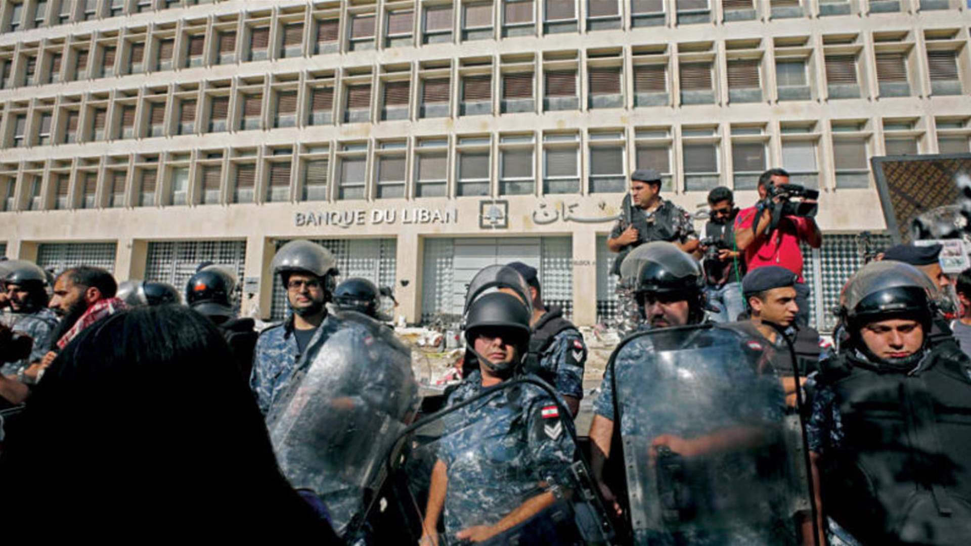 بند إعادة هيكلة المصارف... هل يحضر مجددًا أم قابل للنسف؟ (اللواء)