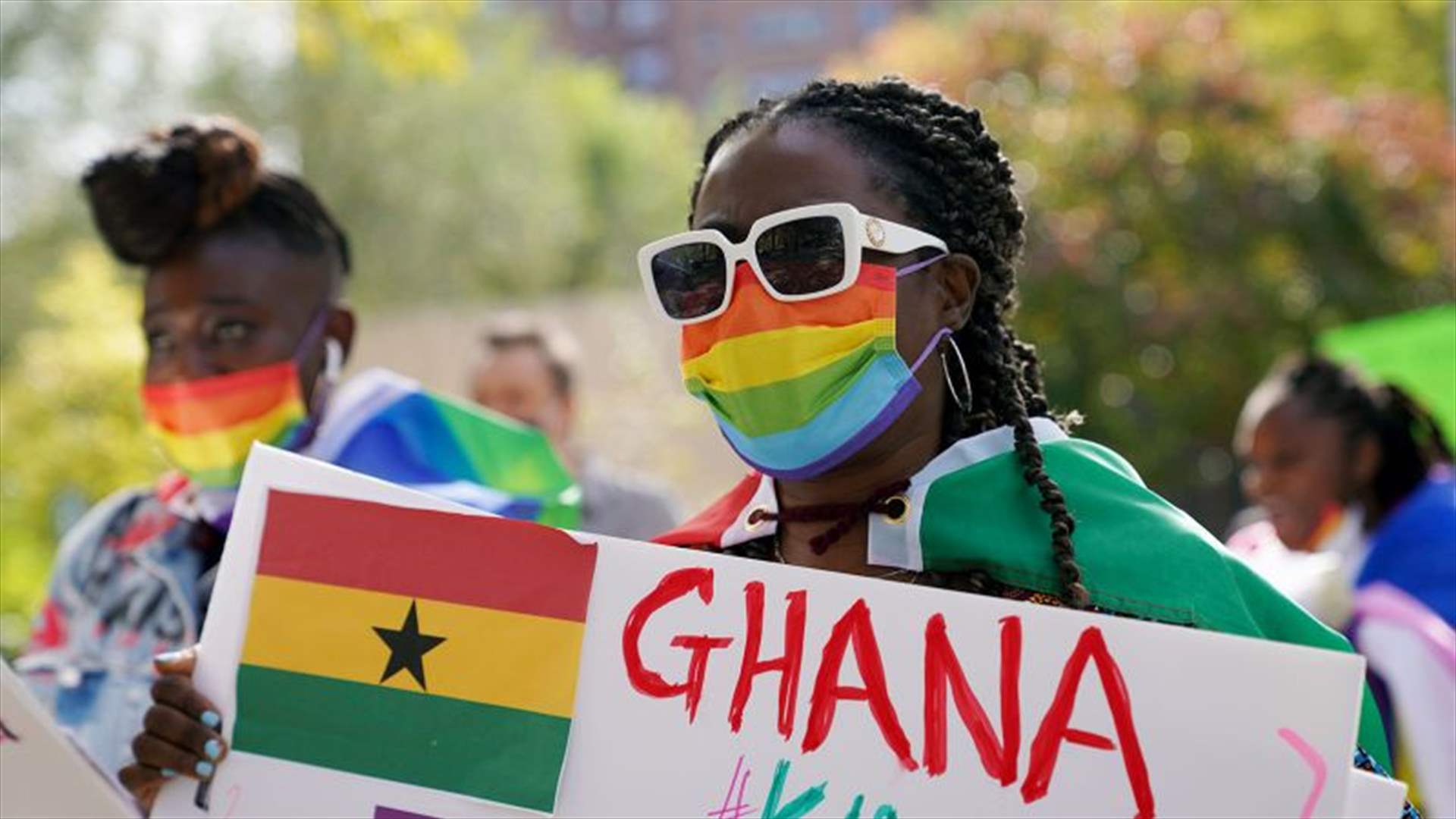 البرلمان الغاني يقر مشروع قانون يقيّد حقوق المثليين