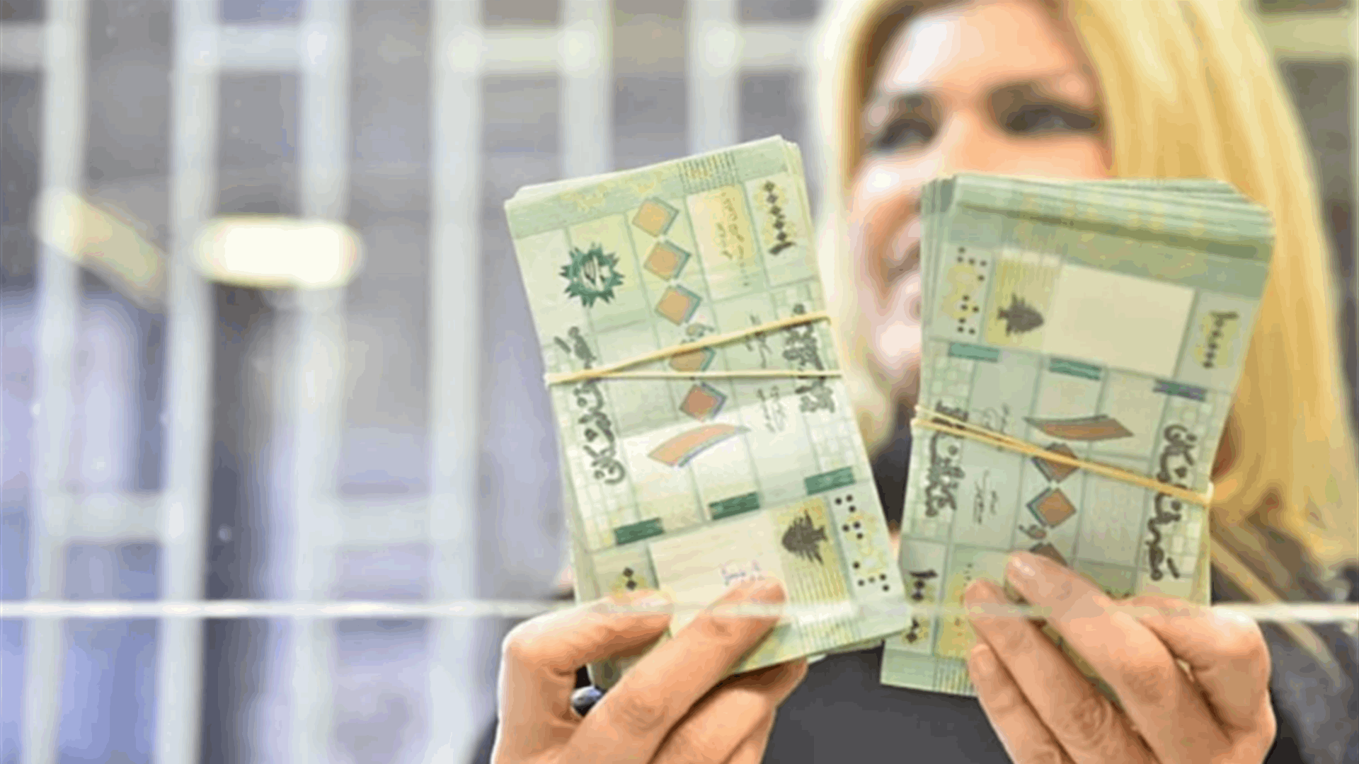 طبع ليرات أو استنزاف الدولارات لدفع زيادات الرواتب والبدلات (نداء الوطن)