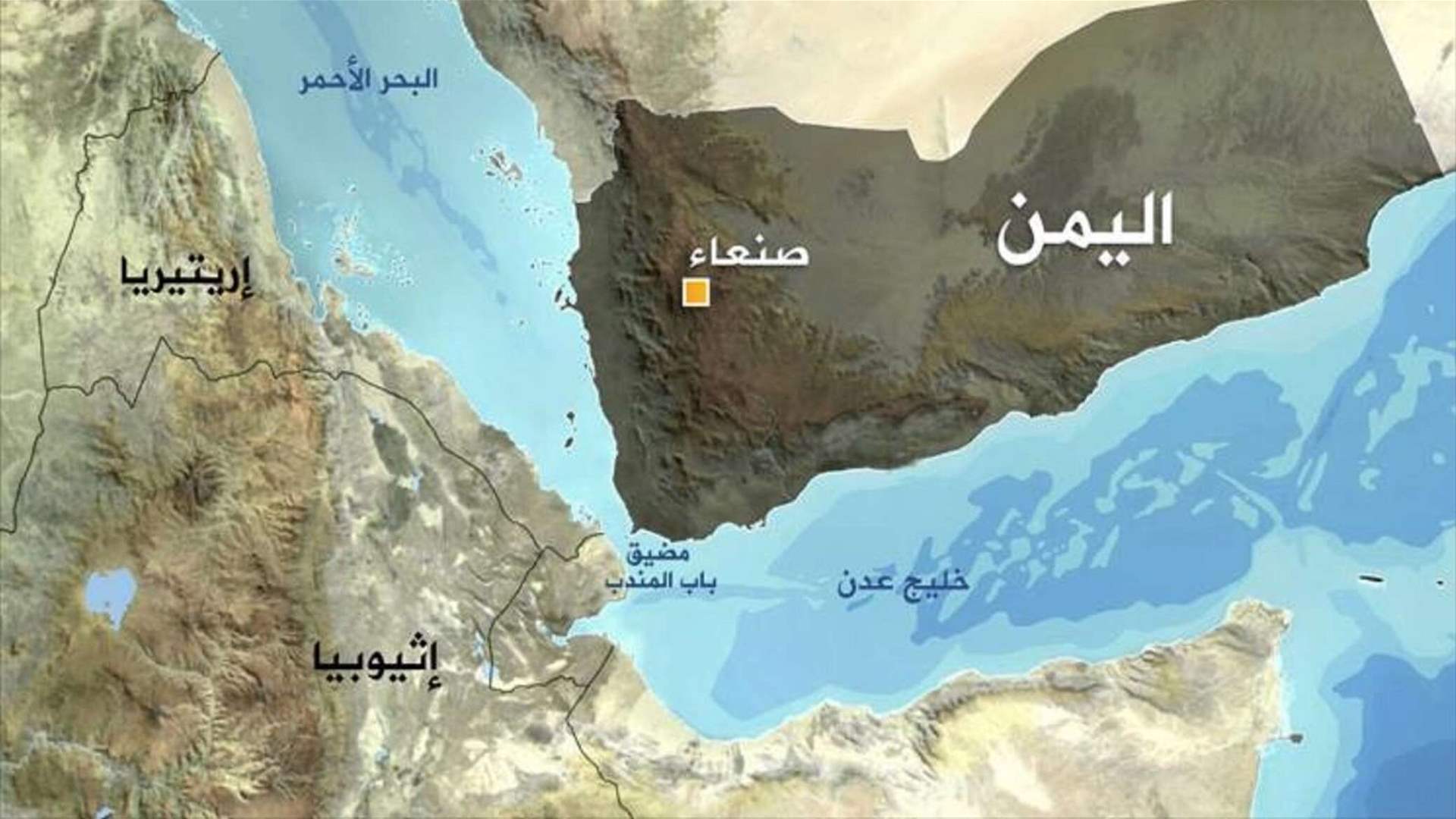 مدمرة إيطالية تسقط طائرة مسيرة في البحر الأحمر