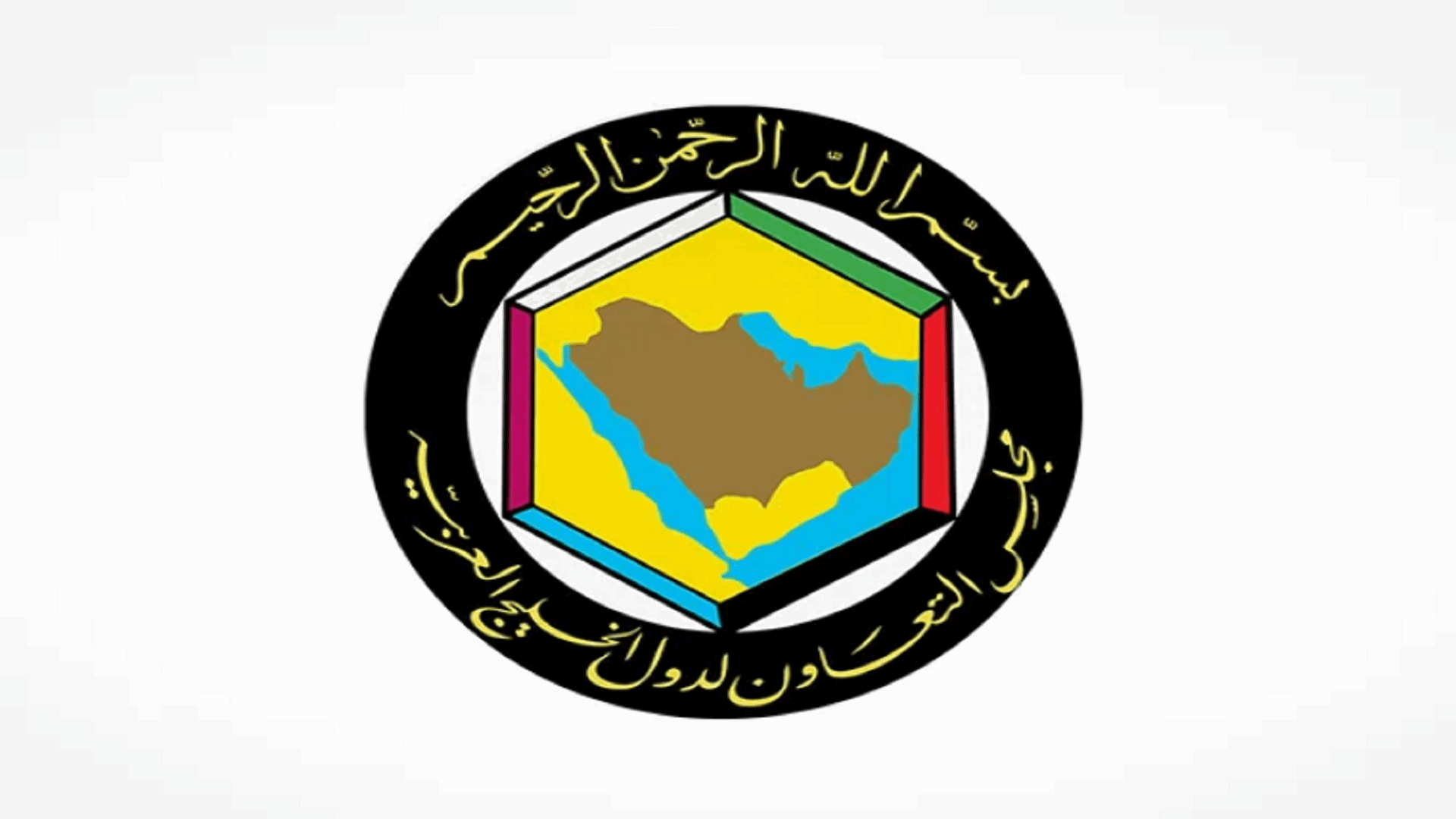 بيان لدول الخليج: حقل الدرة بأكمله مملوك على نحو مشترك وحصري للسعودية والكويت