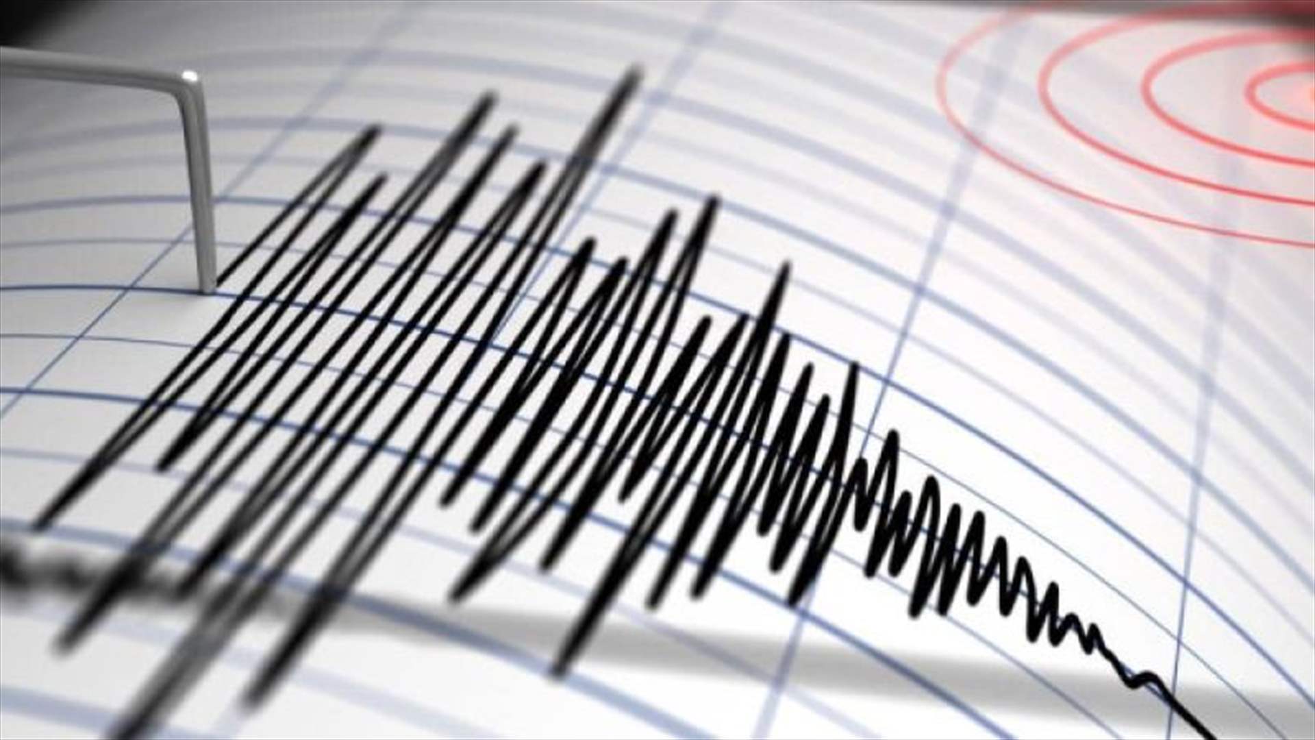 زلزال بقوة 6,7 درجات يضرب جزيرة ماكواري النائية في جنوب المحيط الهادئ