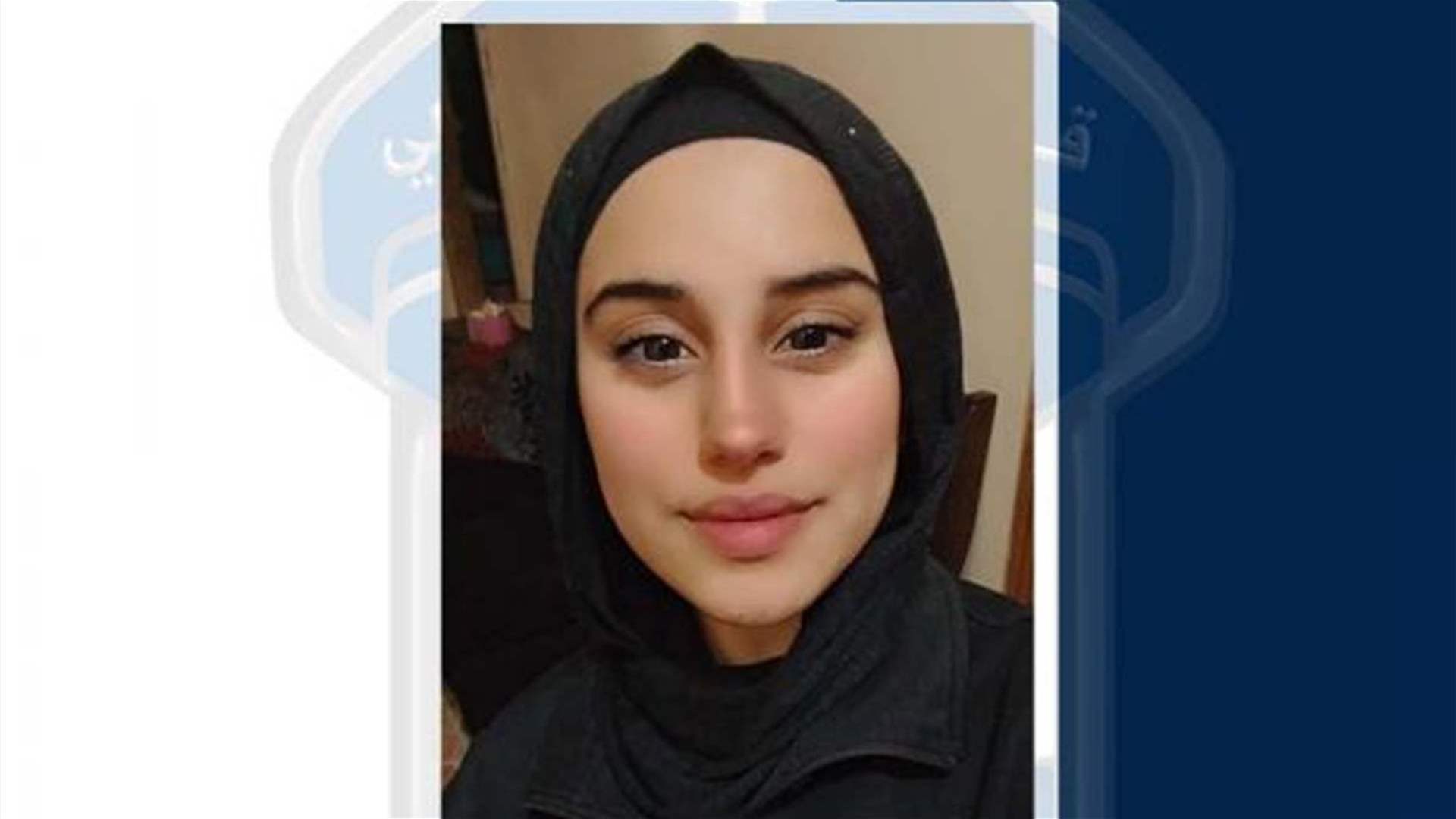 القاصر شهد مفقودة.. هل من يعرف عنها شيئًا؟