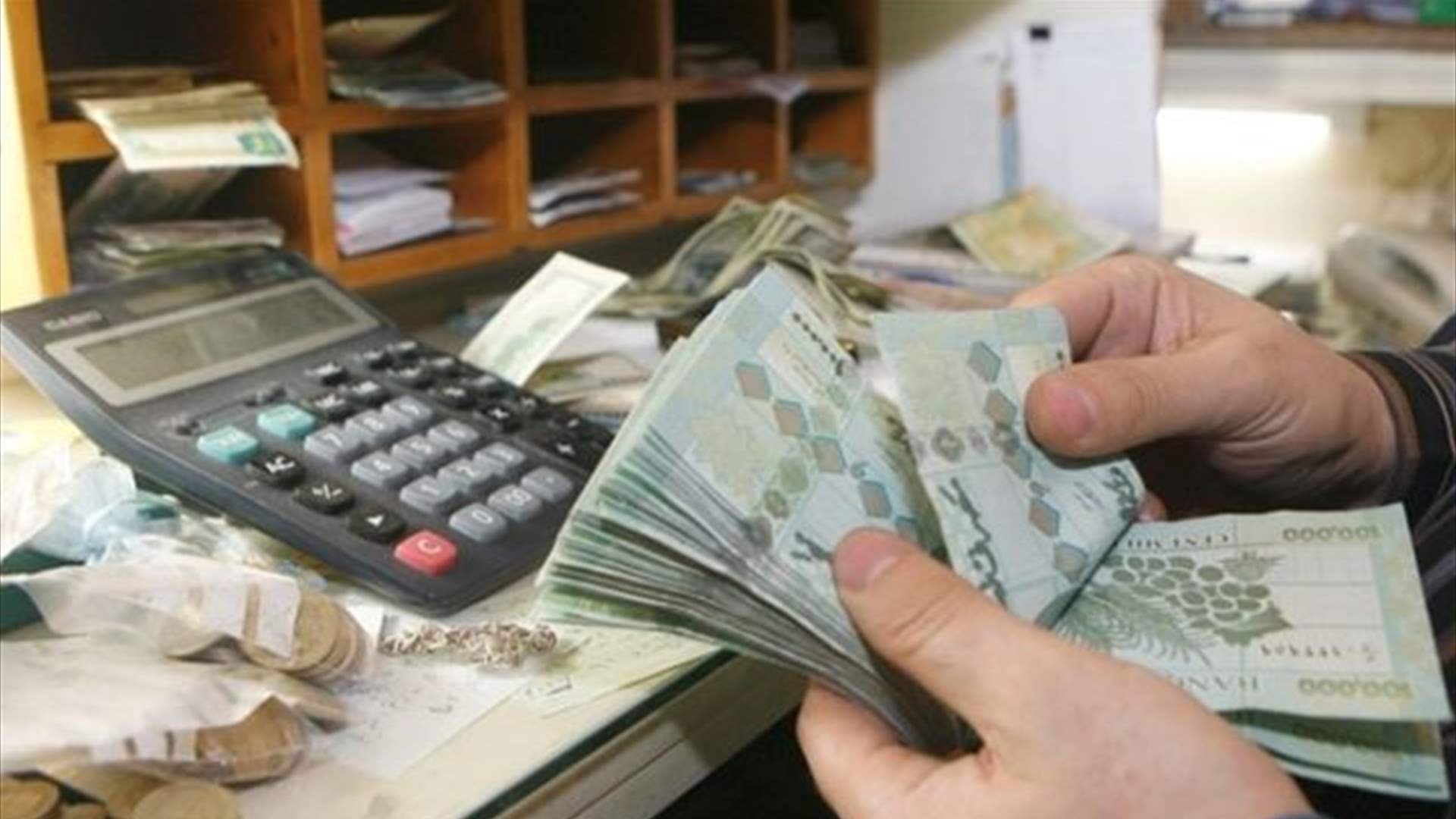 رواتب ومعاشات الأسلاك العسكرية والمتقاعدين اعتبارا من الغد