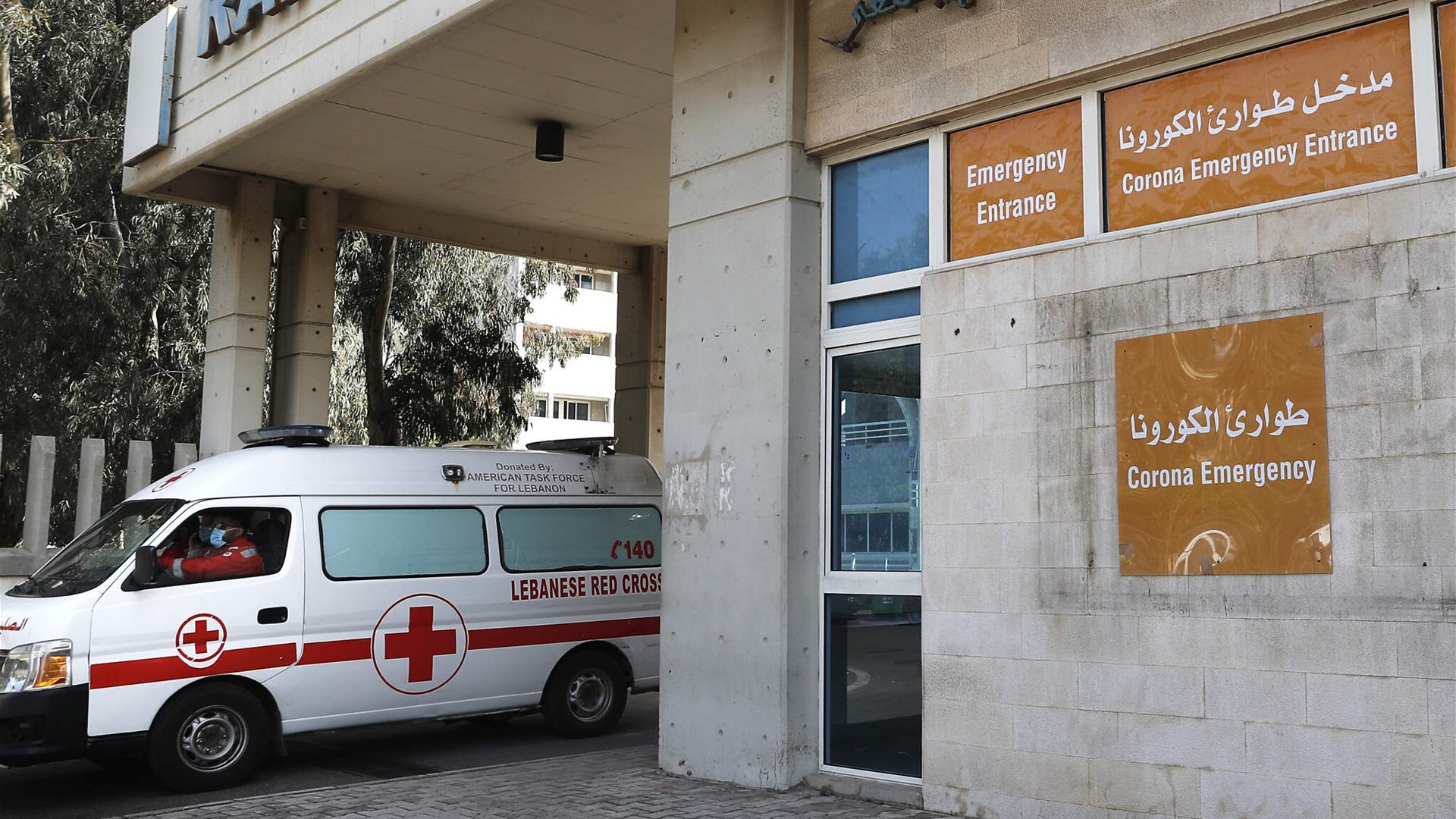 Red Cross worried about South Lebanon hospitals in case of escalations