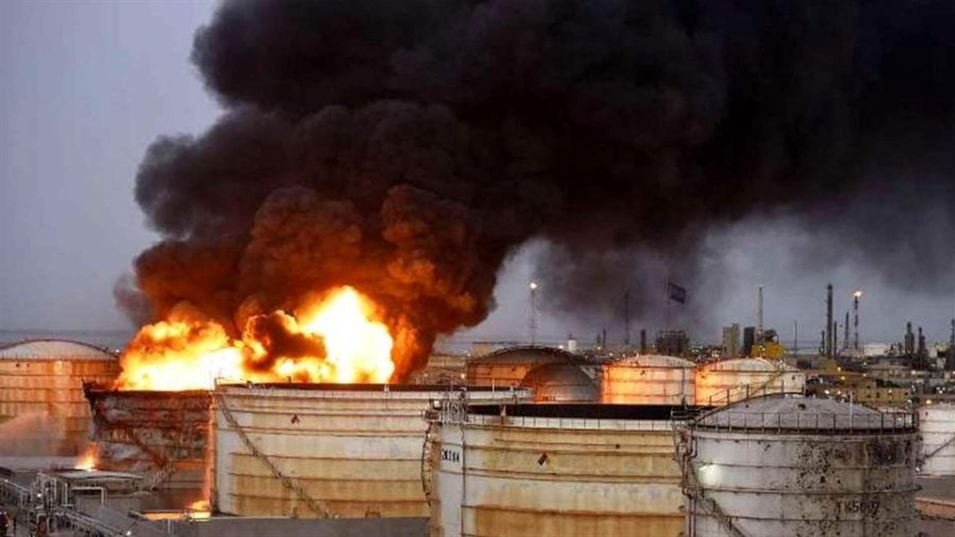 مقتل عدد من الأشخاص في انفجار بمصفاة بندر عباس في إيران