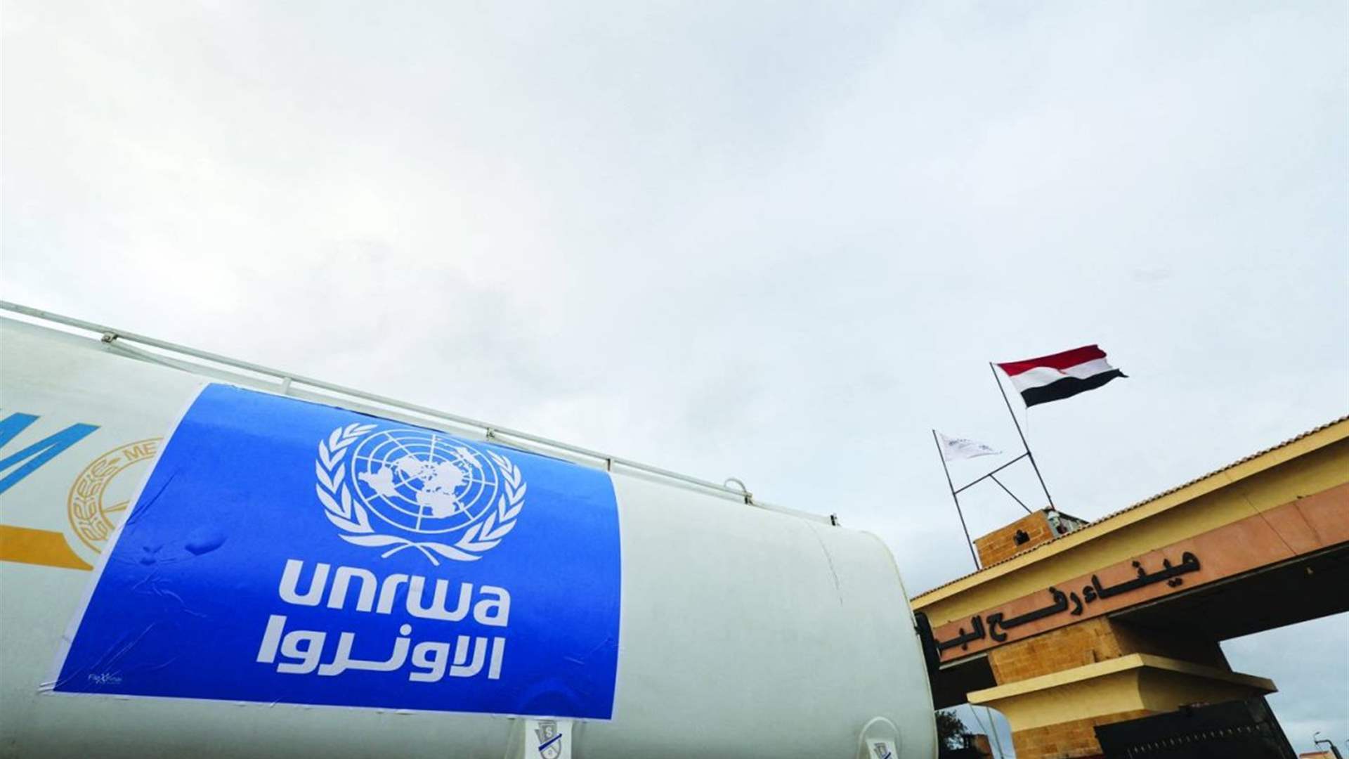 Spain announces a &euro;20 million aid to UNRWA