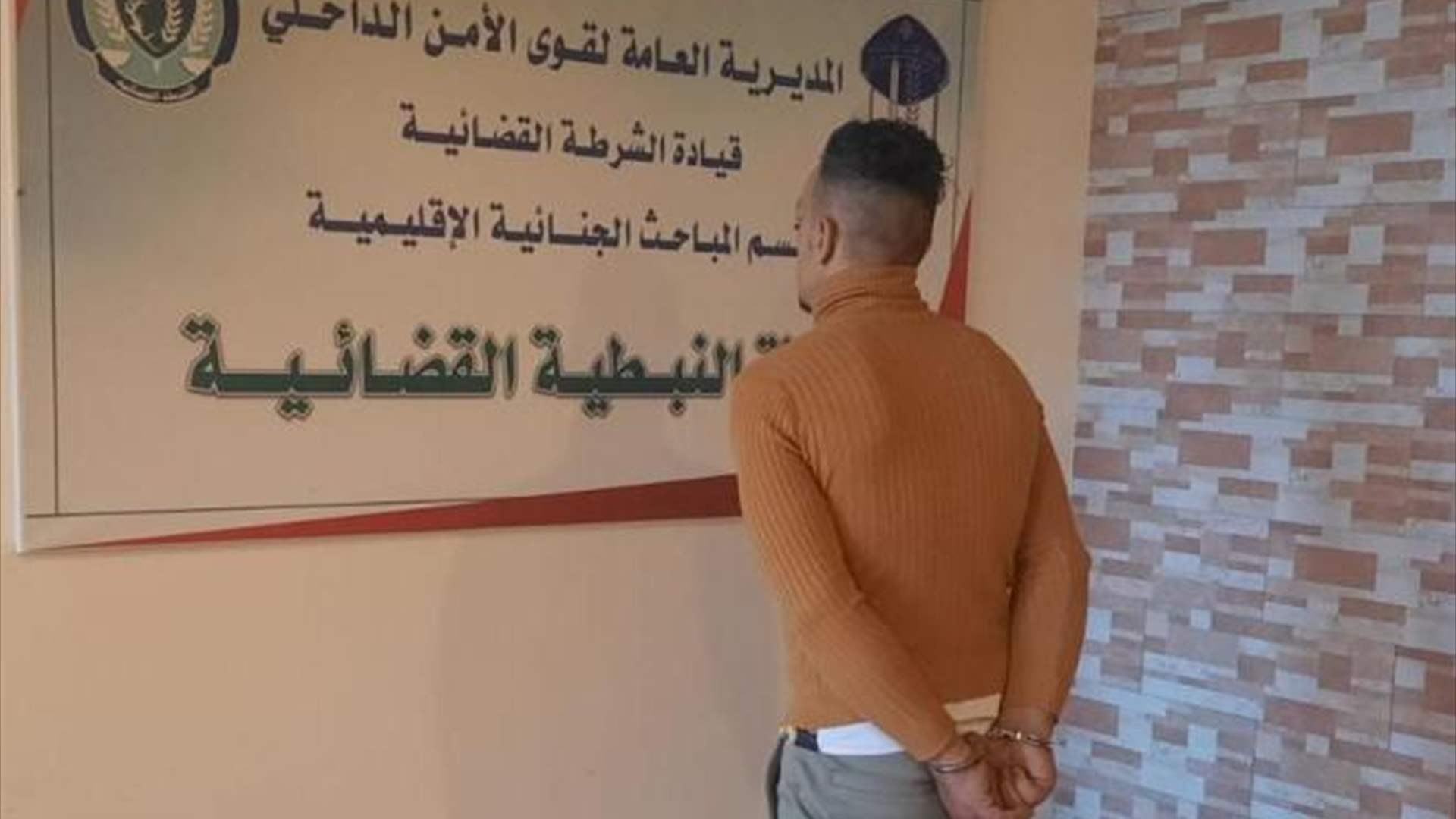 ارتكب سرقات عدّة في النبطيّة... هذا مصيره