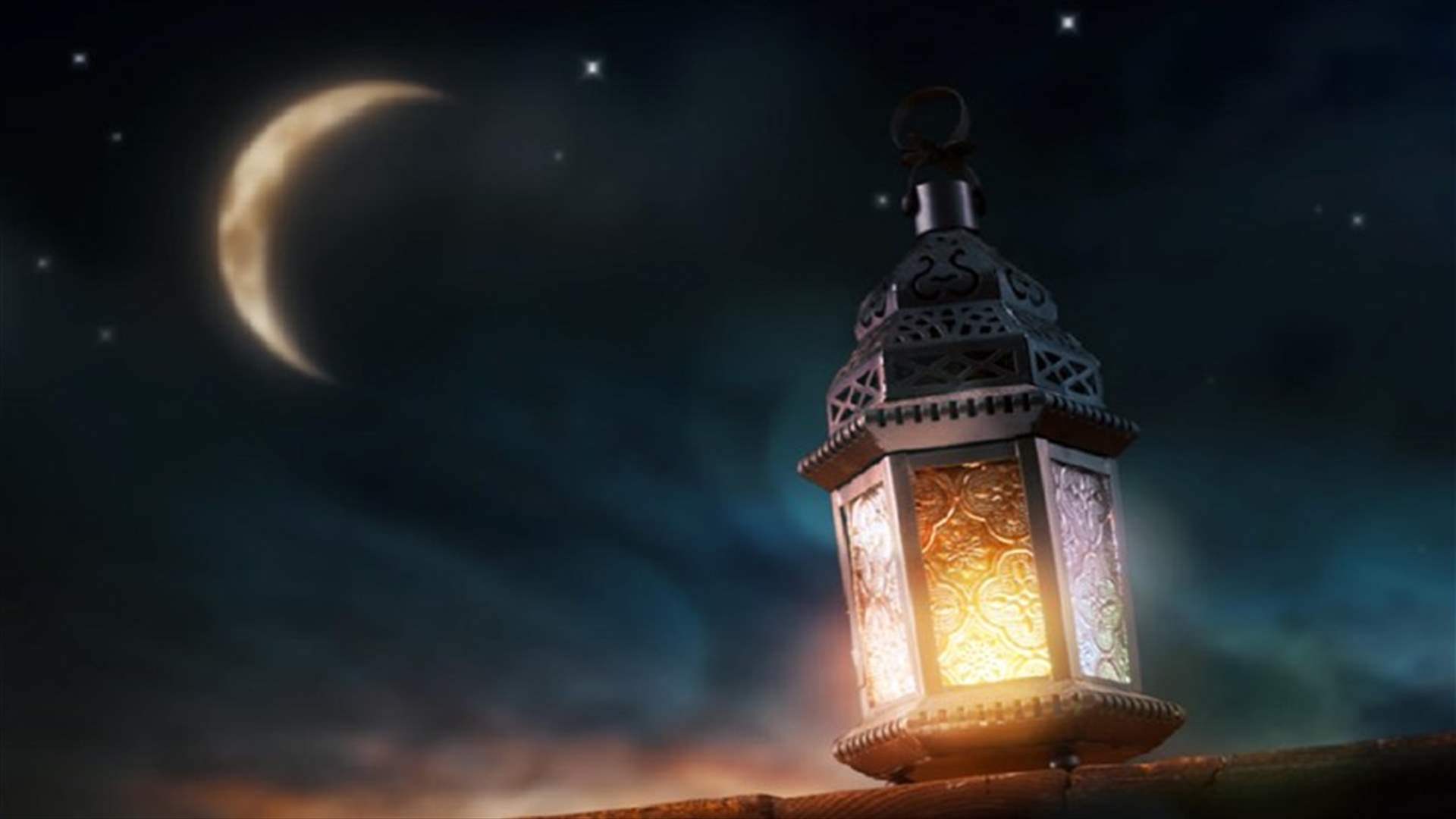السعودية وقطر والإمارات تعلن الإثنين أول أيام شهر رمضان