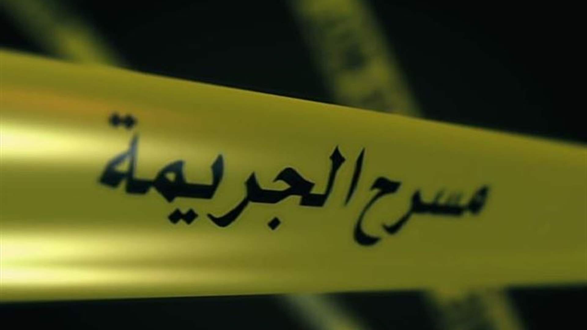 في أول يوم رمضان... رجل عربي قتل زوجته ثم حاول الانتحار: إليكم التفاصيل