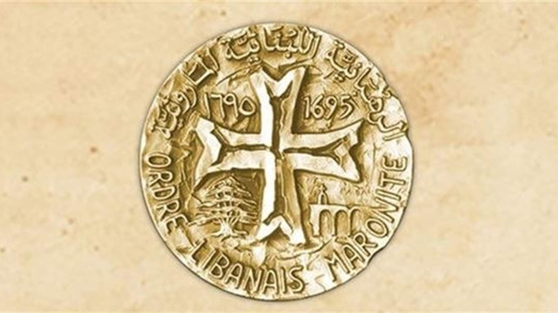 الرهبانيّة اللبنانيّة المارونيّة : ما حصل في مدرسة المركزية غير متعمّد والهدف كان موضوع اليتم... وفصل المعلّمة والمنسّقة شهرًا