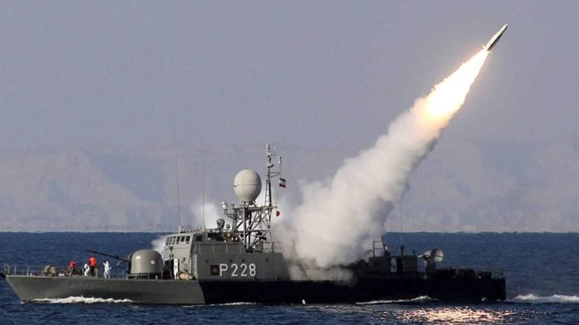 سفن روسية وصينية في إيران للمشاركة في مناورات عسكرية