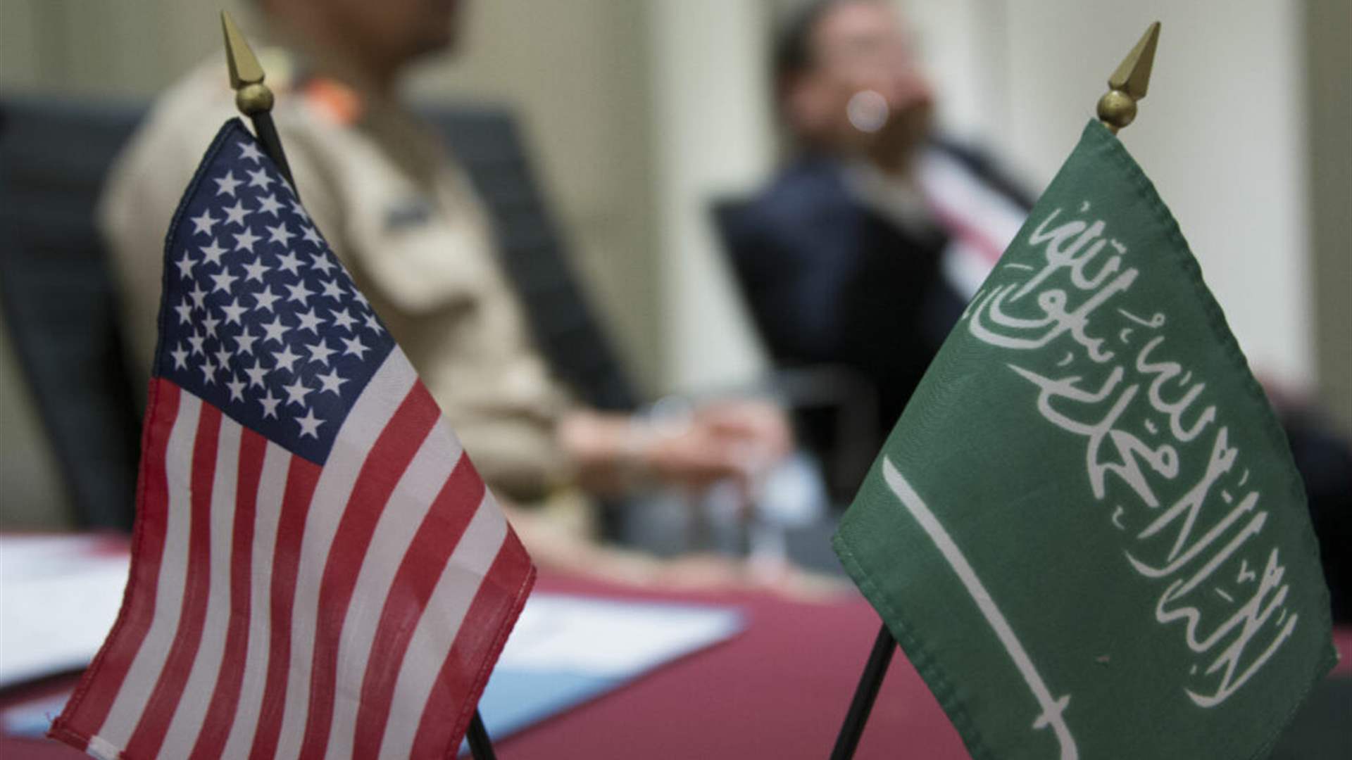 الرياض تتحدث عن &quot;سوء فهم&quot; دفع وفدا أميركيا إلى قطع زيارته للسعودية   