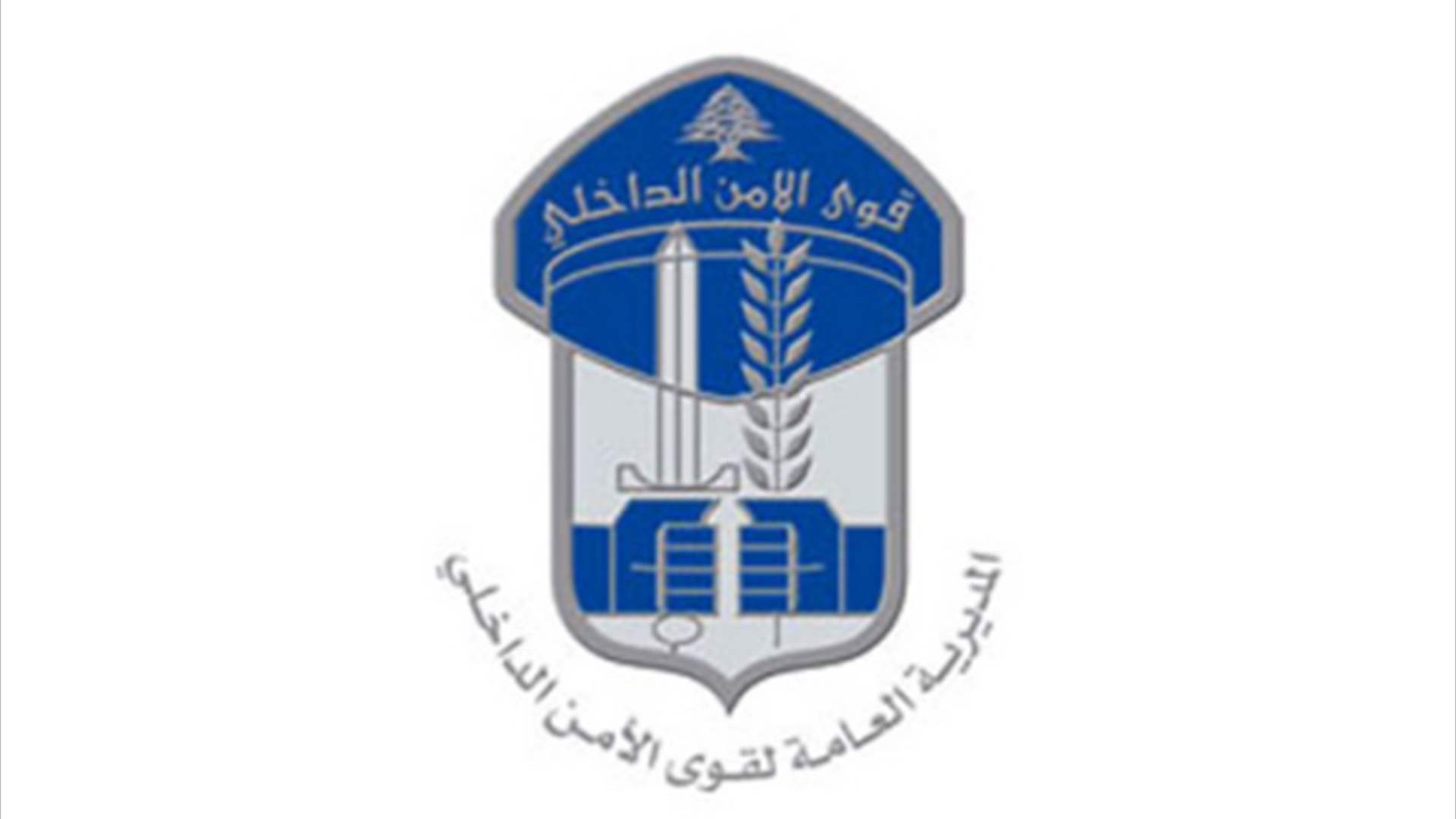 قوى الأمن الداخليّ تعمم صورة مفقود