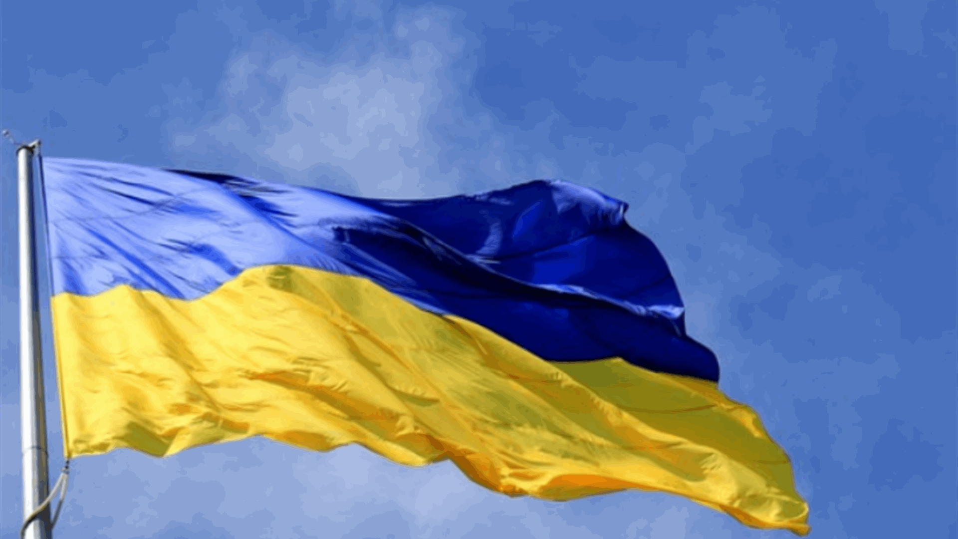 أوكرانيا تدعو المجتمع الدولي إلى رفض نتائج الانتخابات الرئاسية الروسية