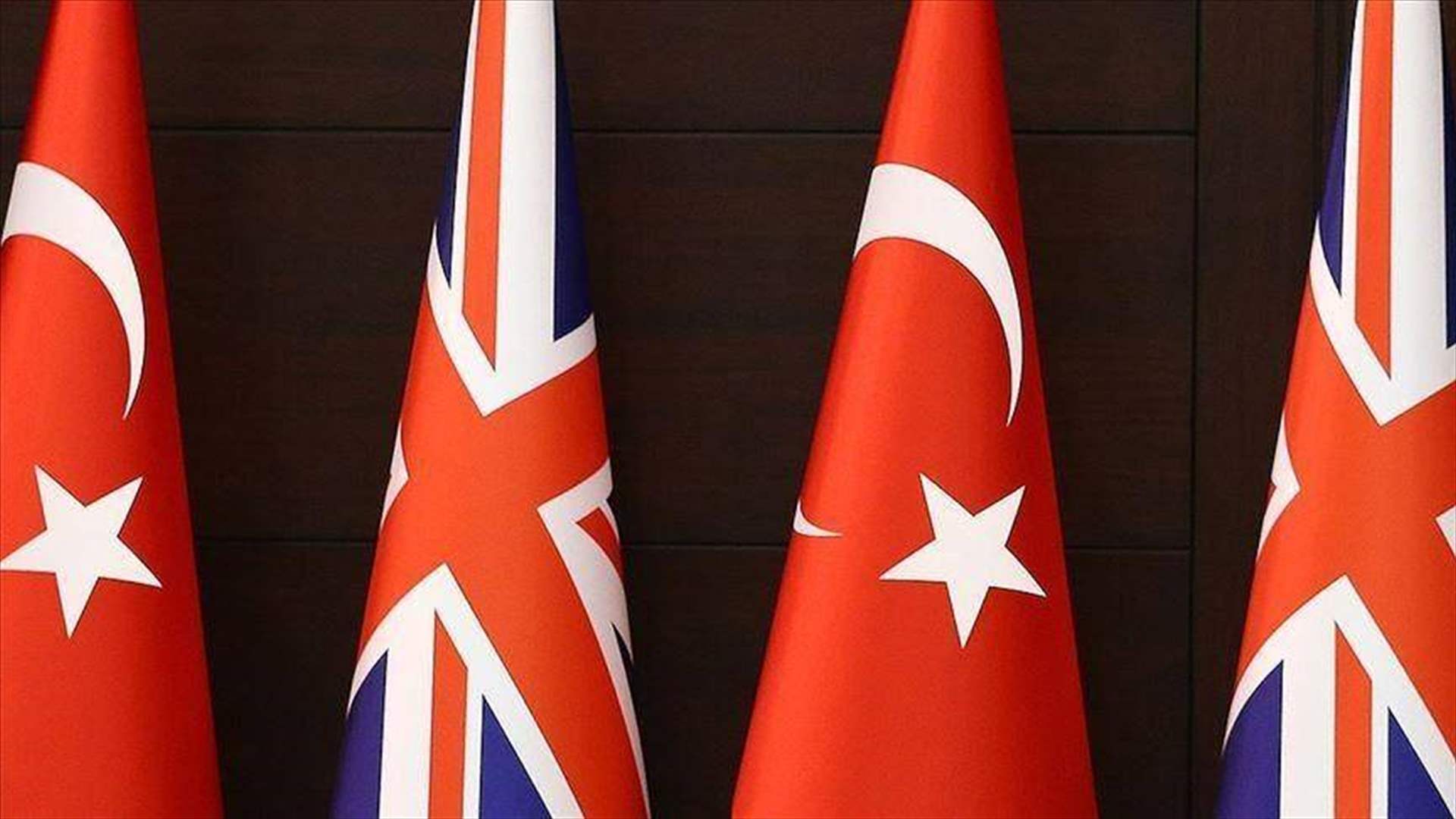 المملكة المتحدة تبدأ محادثات تجارية مع تركيا