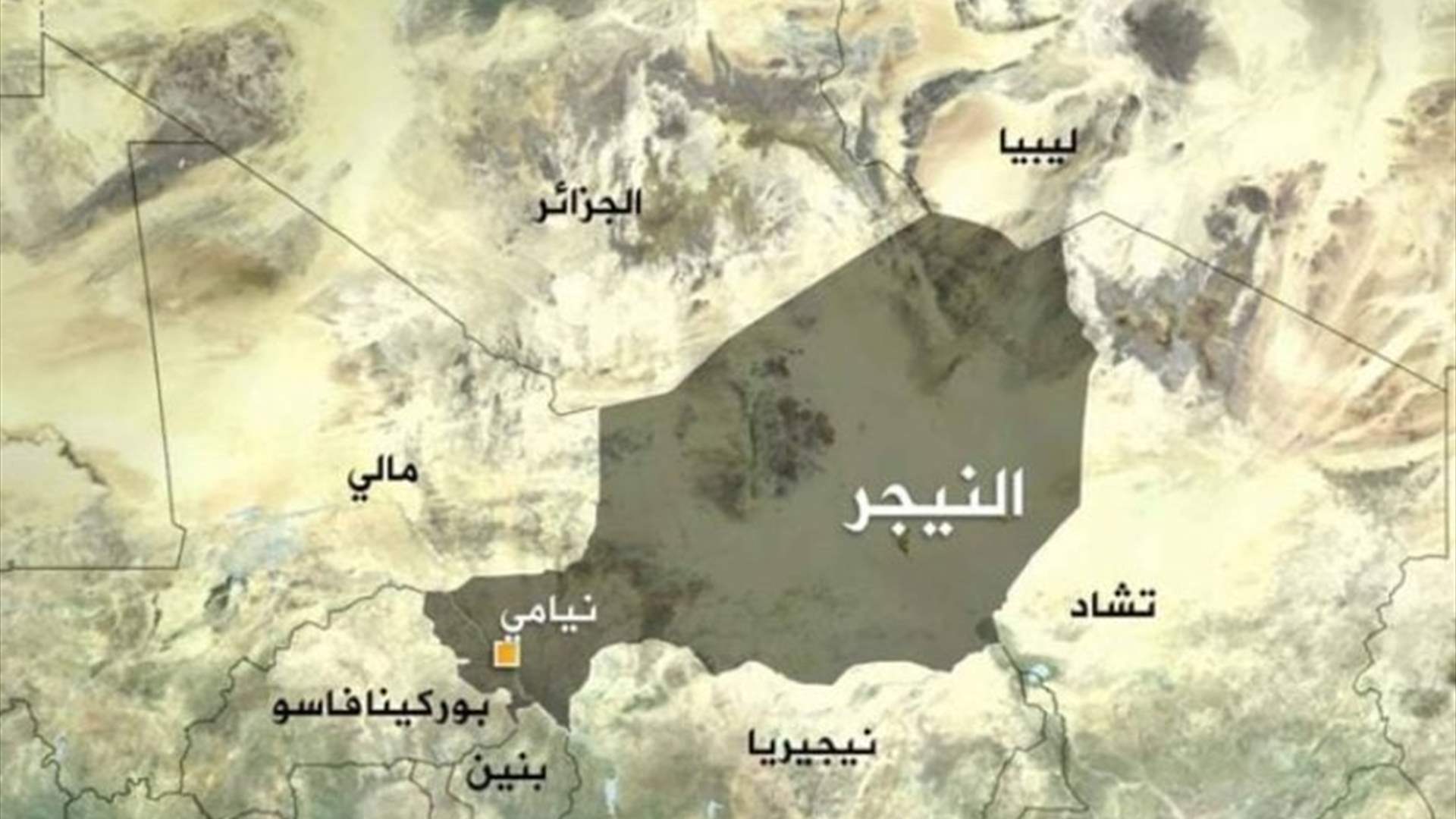 نيجيريا تأمر بإعادة فتح الحدود مع النيجر