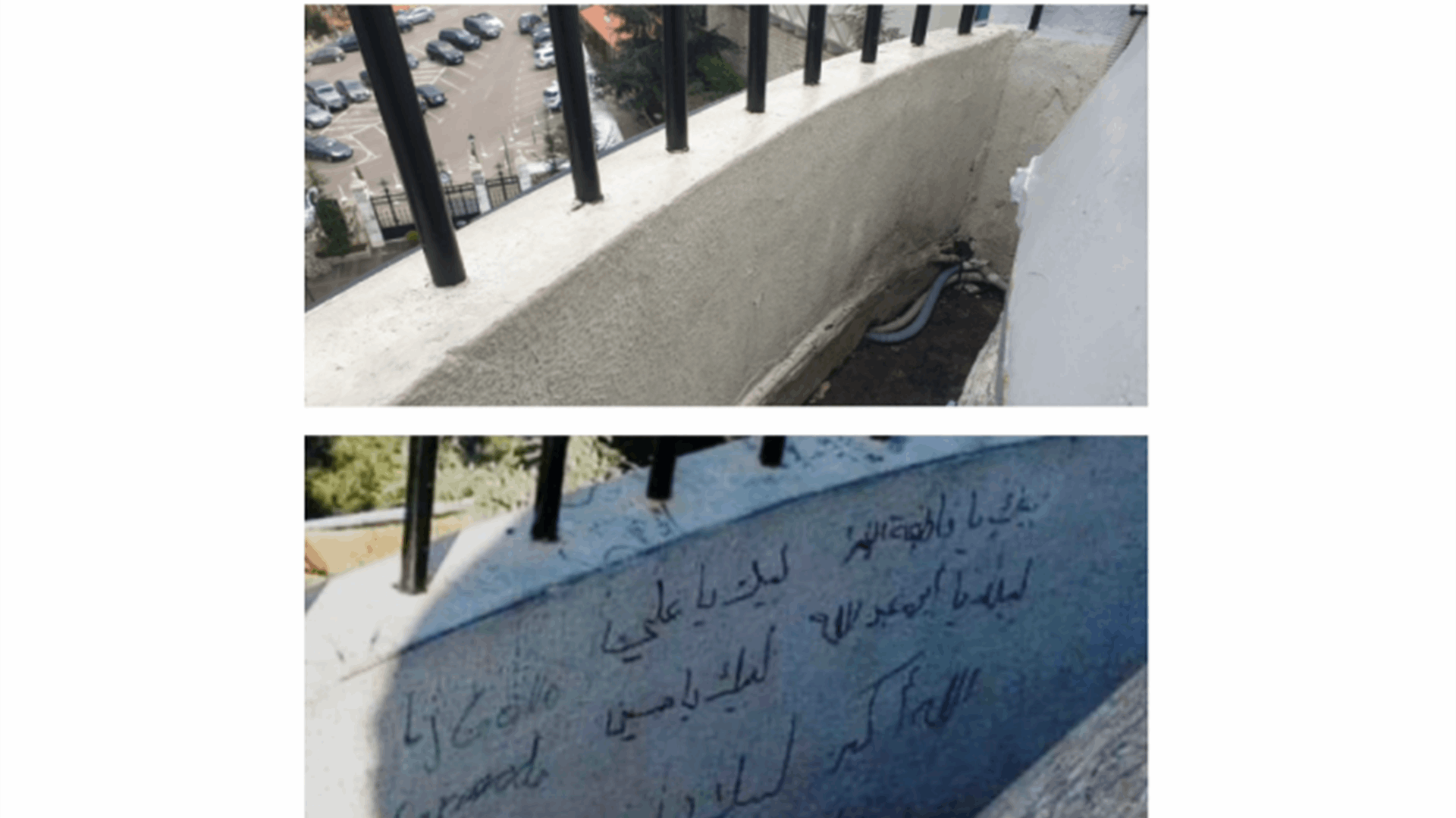 بعد نشر صورة لكتابات وشعارات حزبية... توضيح من إدارة مزار سيدة لبنان - حريصا