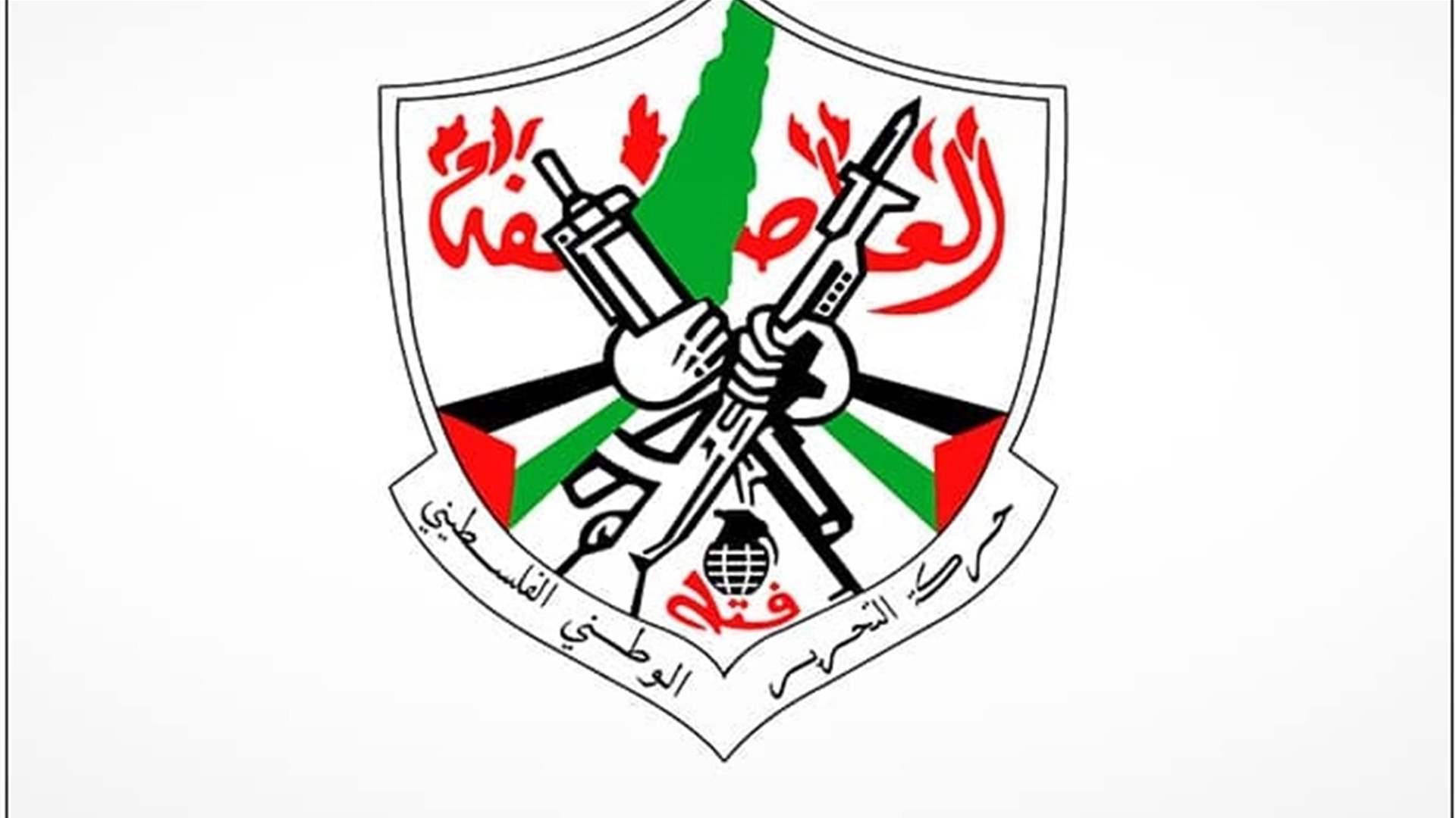 فتح: من تسبّب في اعادة احتلال إسرائيل لقطاع غزة لا يحق له تحديد أولويات الشعب 