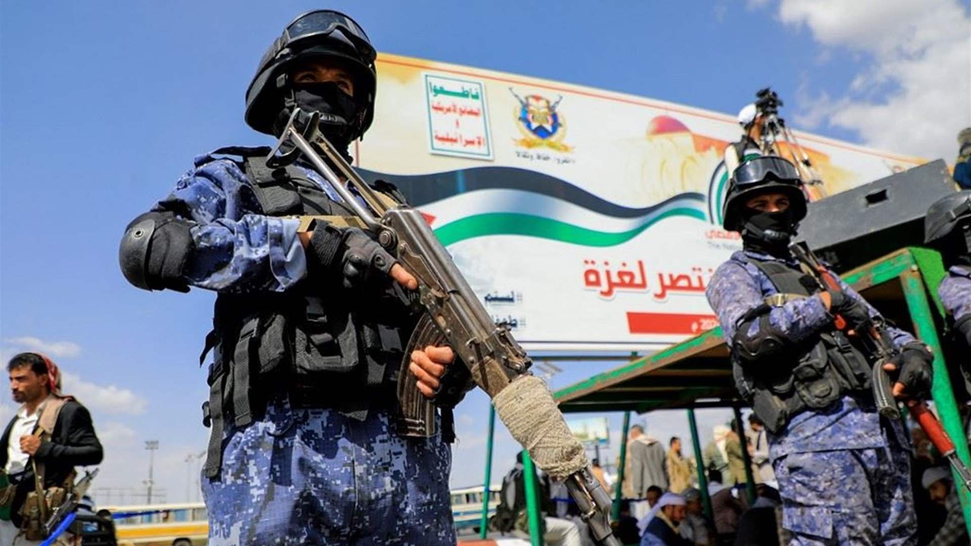 Hamas and the Houthis hold rare meeting: AFP sources