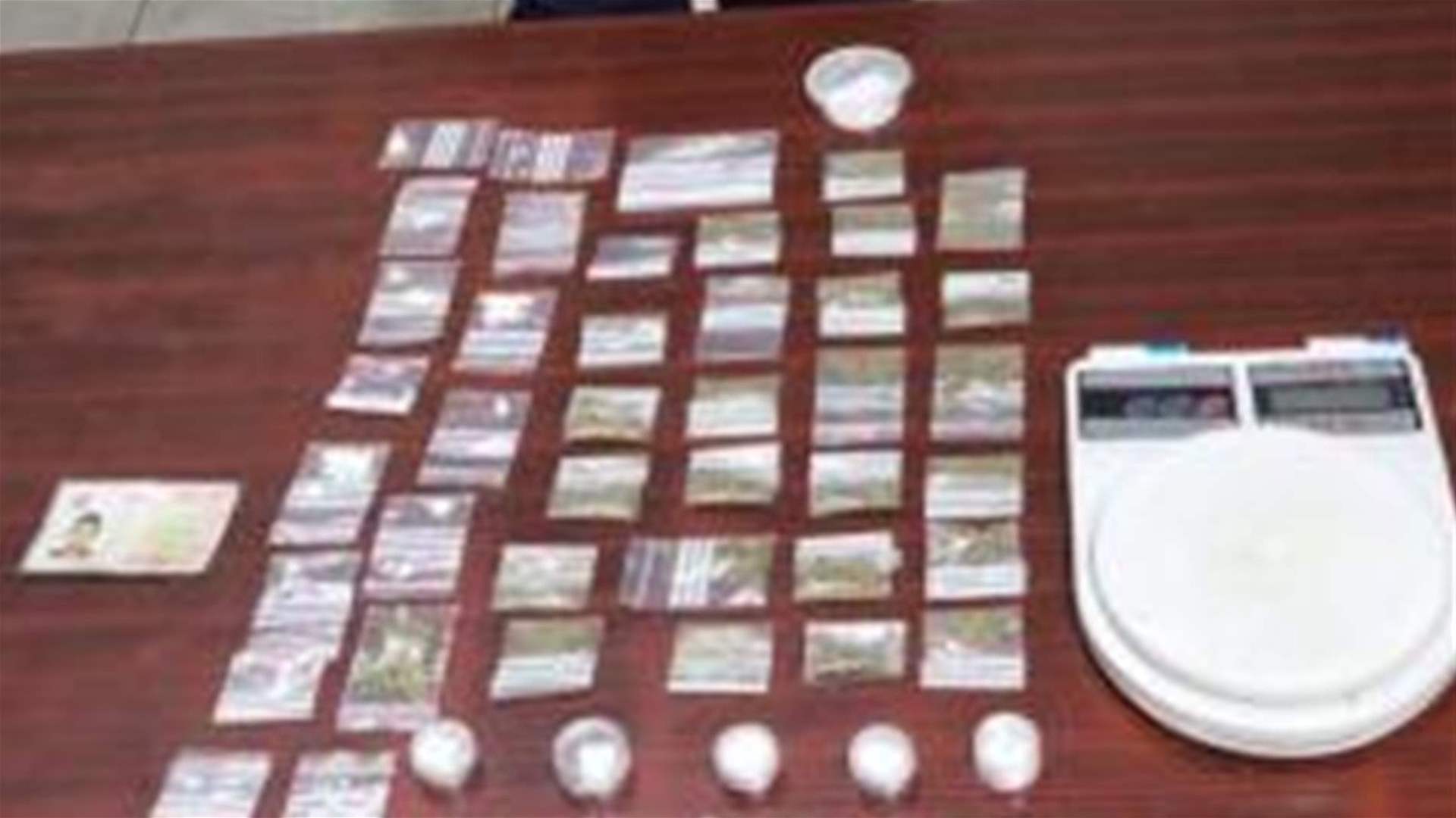 توقيف مروّج مخدّرات في طريق الجديدة