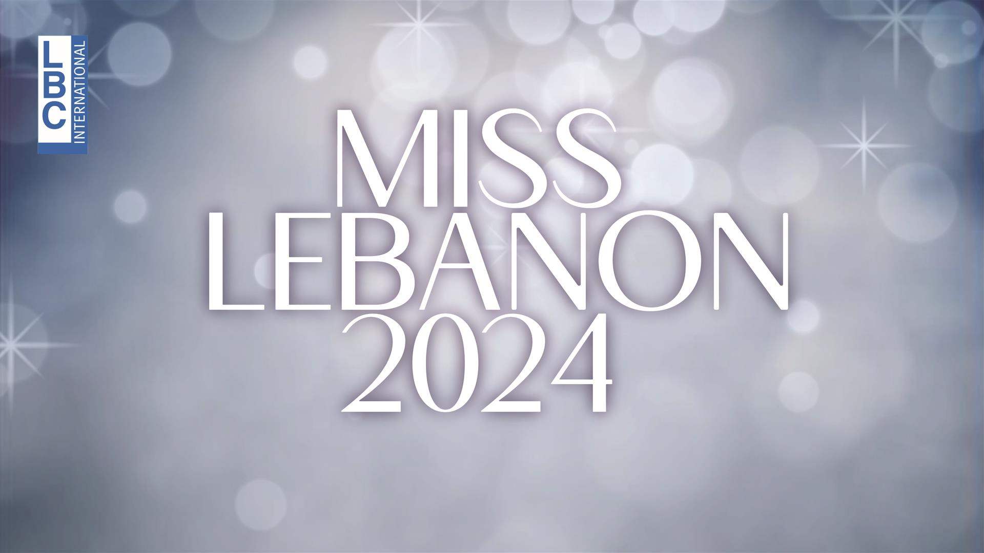 إلى المغتربات اللبنانيات... &quot;فرصة العمر&quot; بانتظاركنّ!