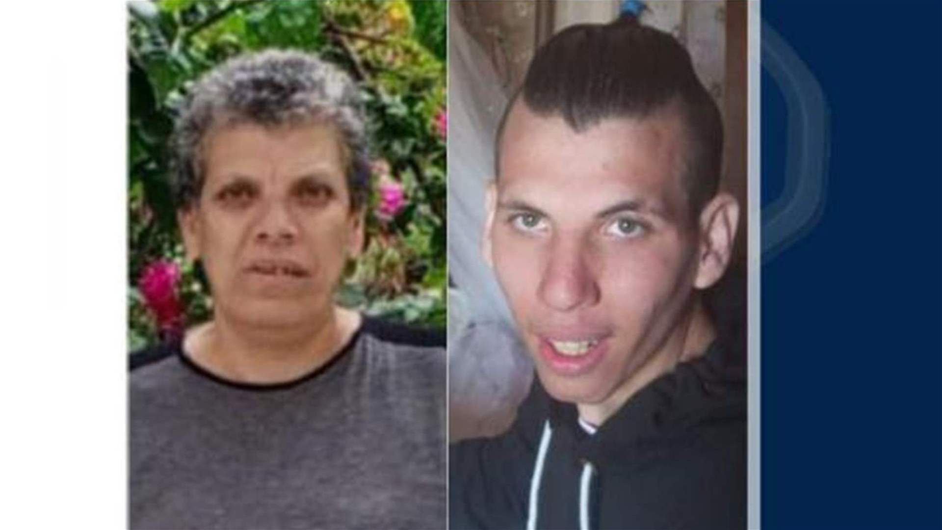 نهاد وابنها خرجا ولم يعودا... هل من يعرف عنهما شيئاً؟