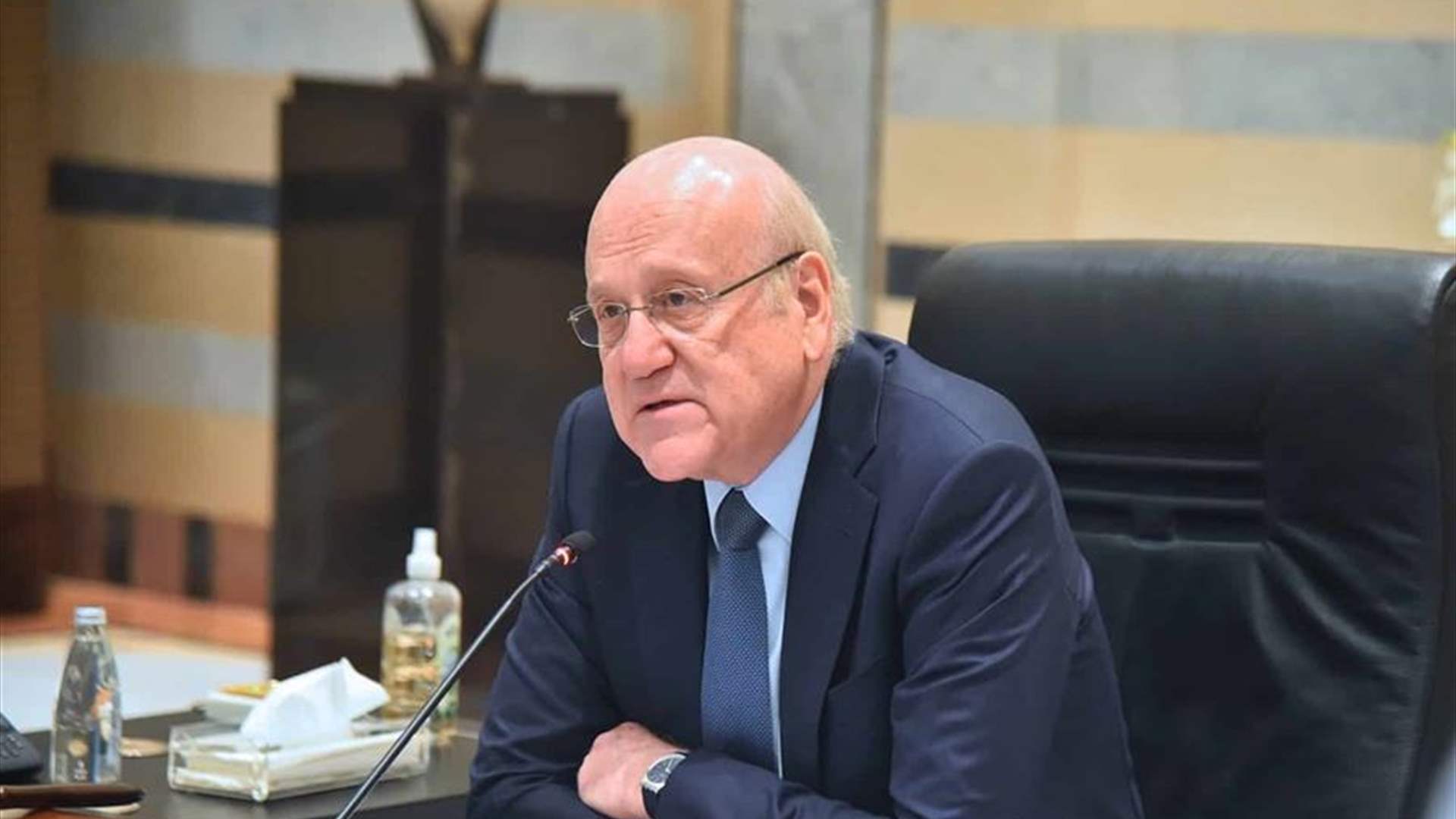 ميقاتي: نتائج اتصالاتنا الديبلوماسية تبدو حتى اللحظة ايجابية..