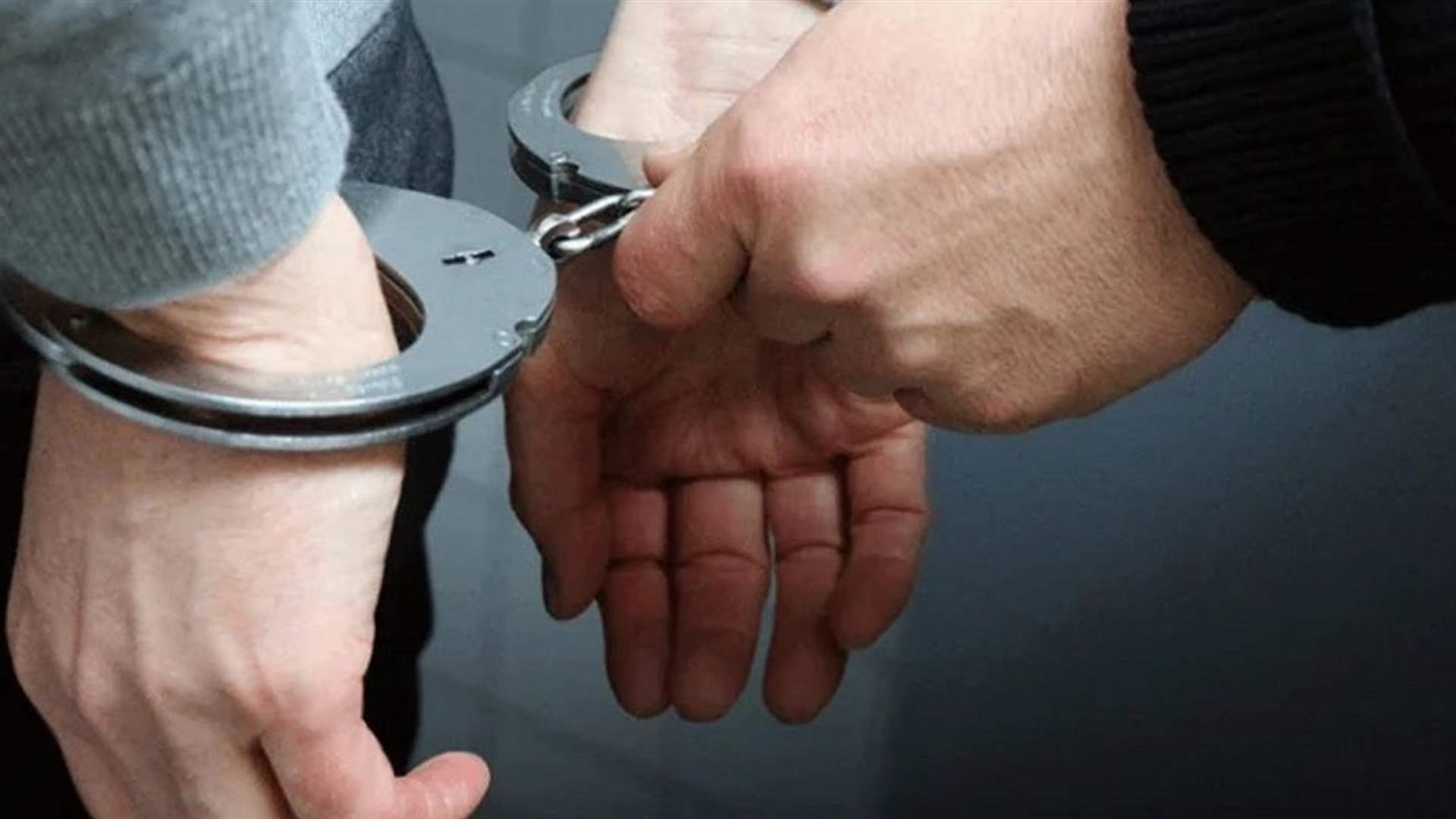 السلطات اللبنانية تعاود توقيف تاجر مخدرات فرنسي