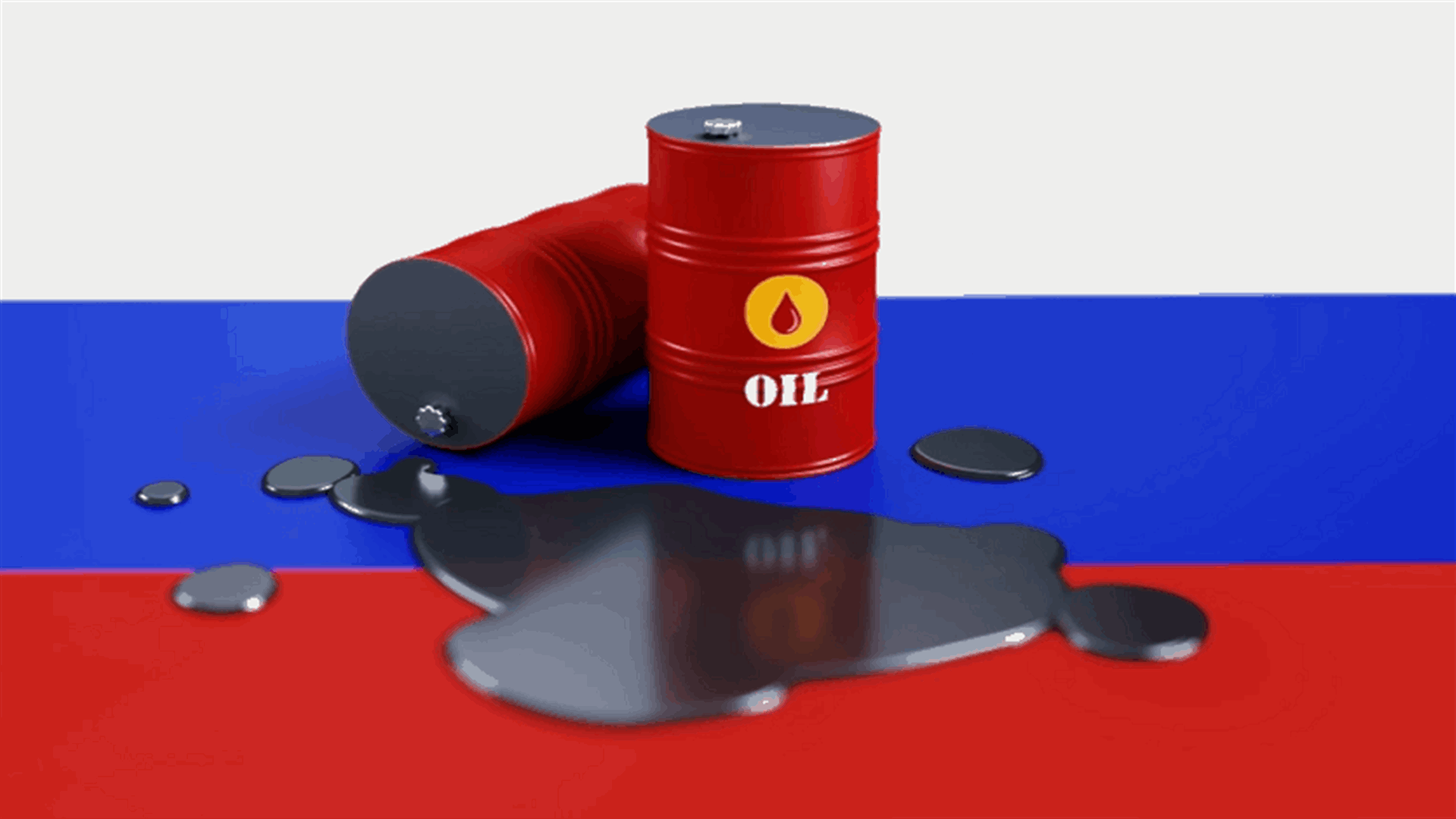 ألكسندر نوفاك: روسيا ستخفض إنتاج النفط في الربع الثاني للحاق بدول أوبك+ الأخرى