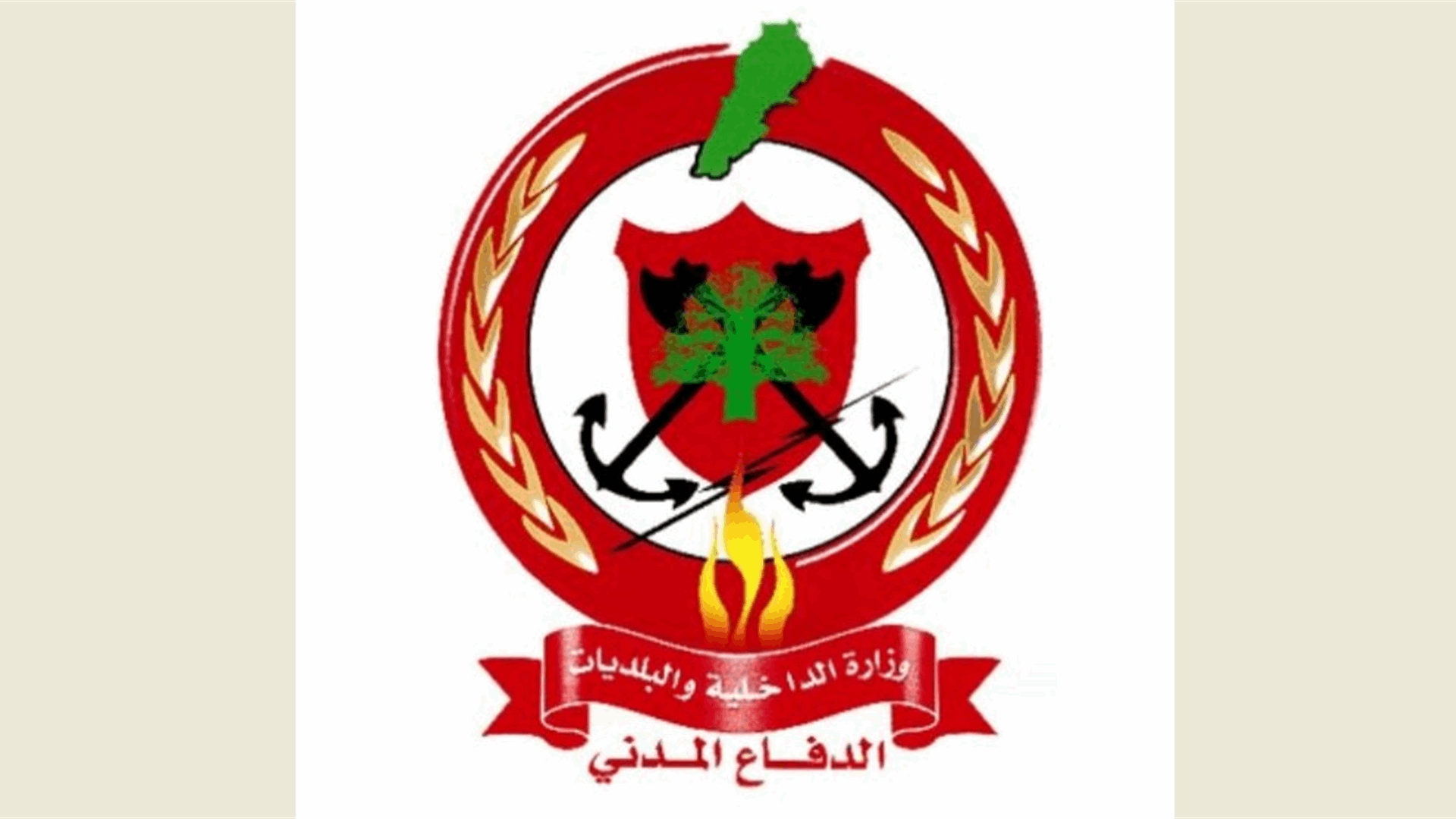 موظفو الدفاع المدني: لإنهاء ملف التثبيت وإلا ...